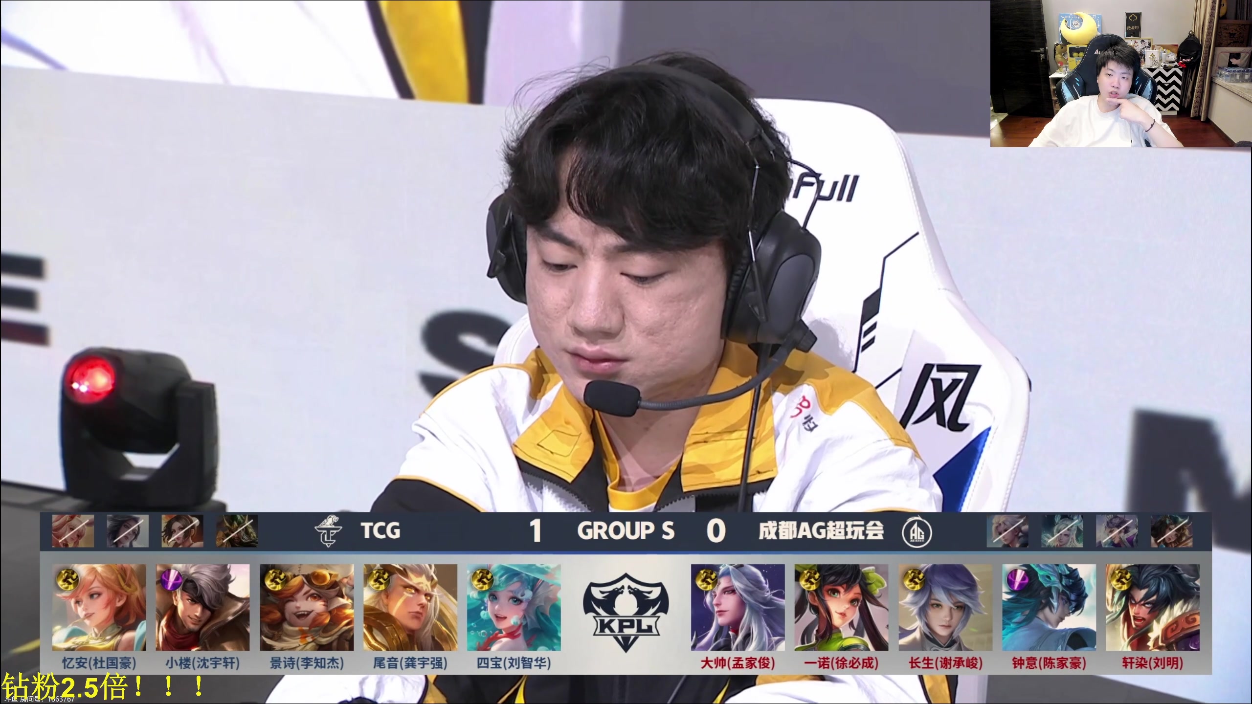 【2024-07-18 20点场】DL丶拖米：AG VS TCG！~