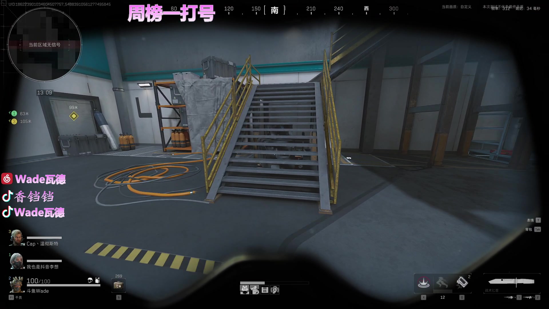 【2024-07-17 16点场】WadeOvO丶：周榜一打号一天 航天基地把200W