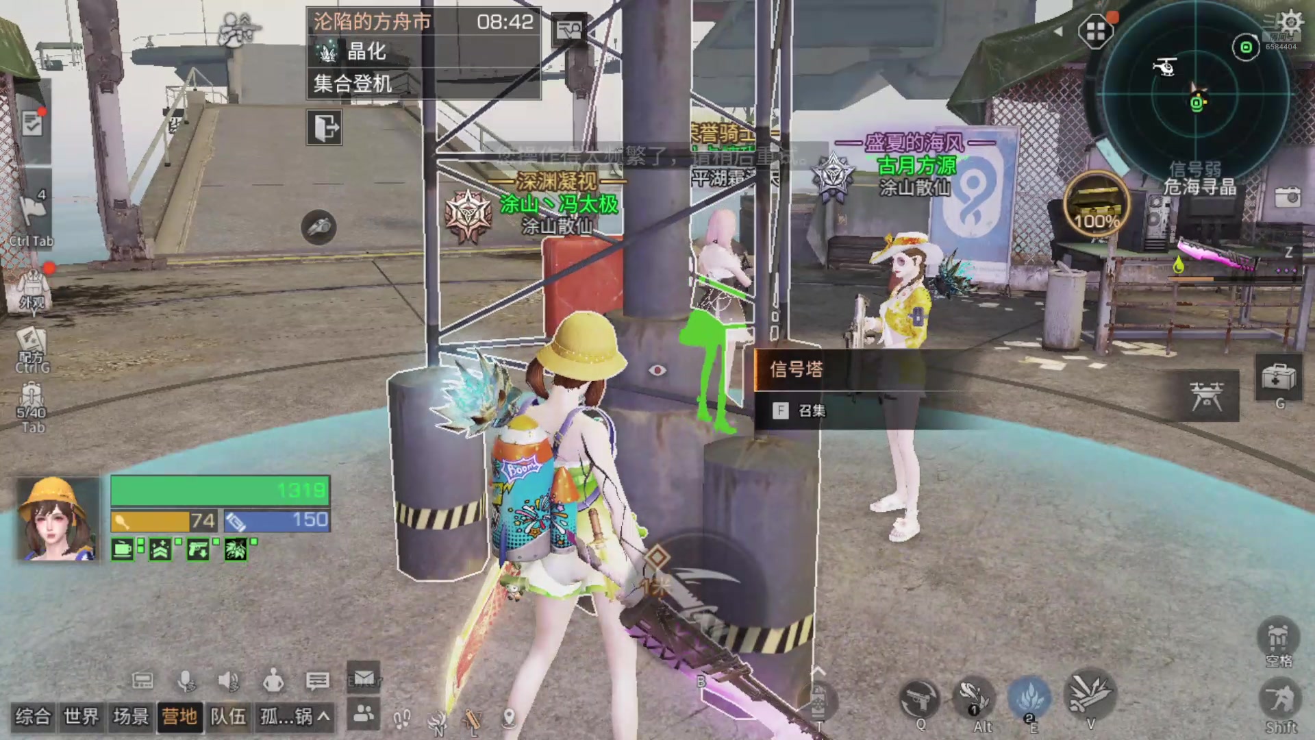 【2024-07-18 18点场】中华田园冯太极：手摔伤了动作迟缓请见谅