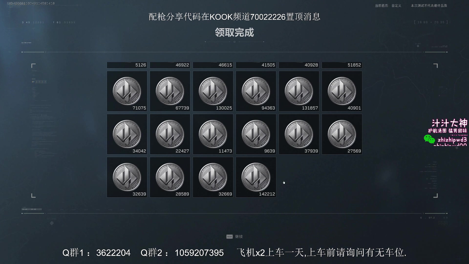 【2024-07-16 20点场】Zy丶腰子：你们怎么知道我出非洲之心了?