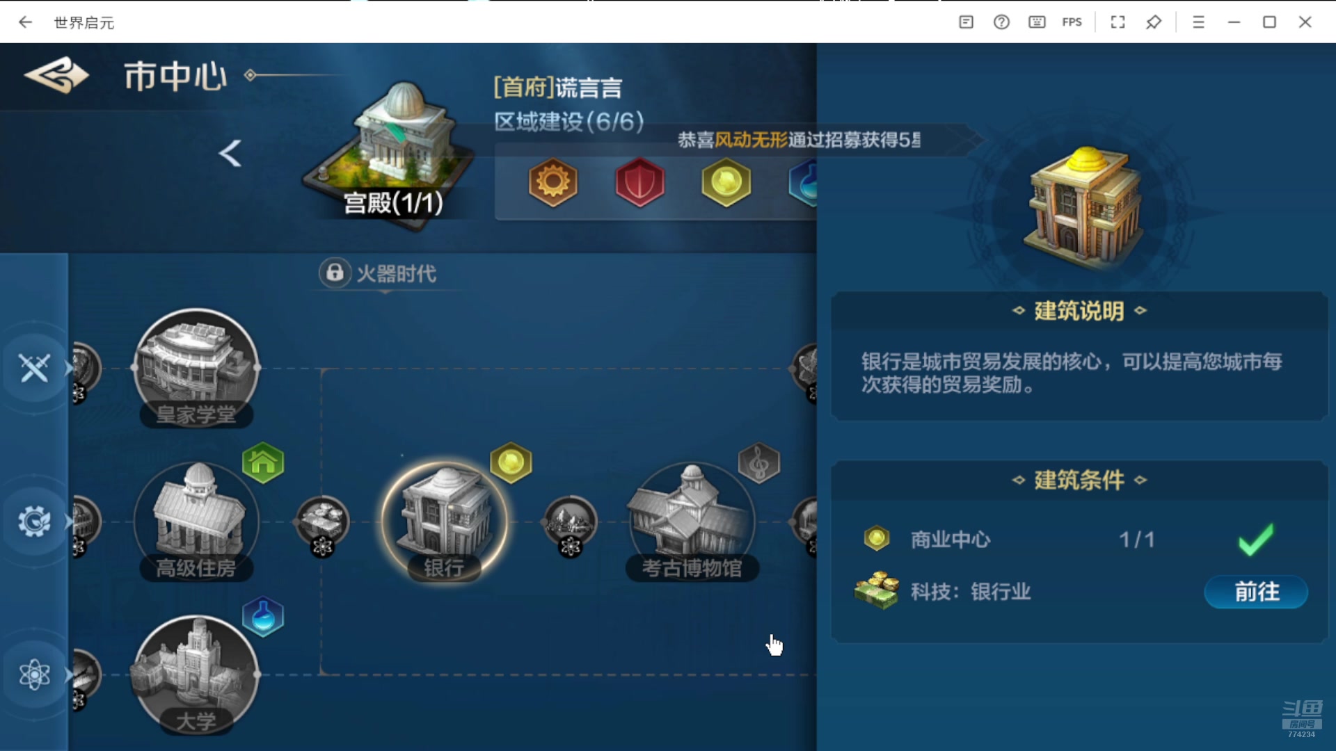 【2024-07-18 09点场】谎言言0V0：言：细节决定成败