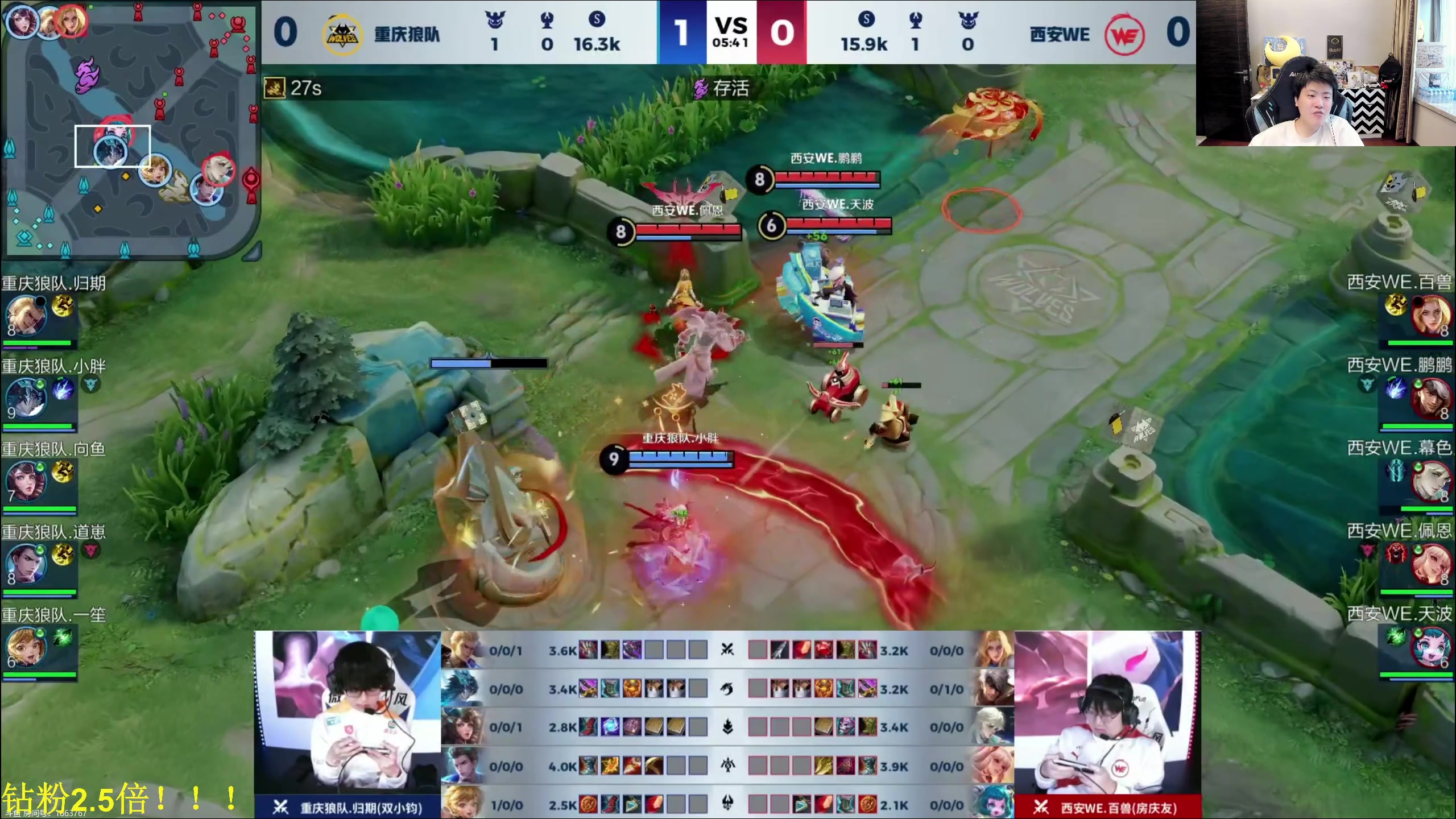 【2024-07-18 17点场】DL丶拖米：狼队 vs WE！~