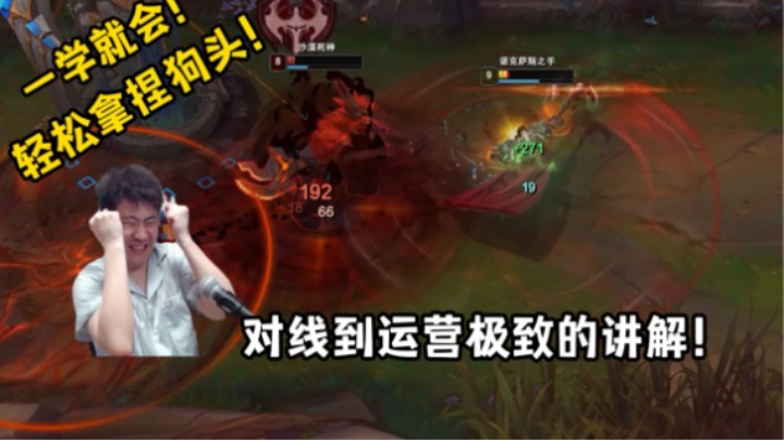 主E的狗头应该如何破局?