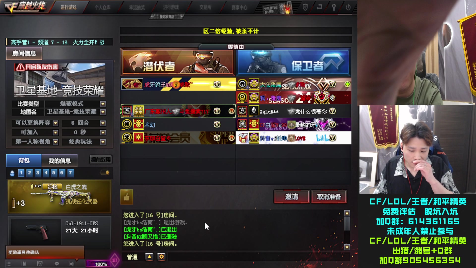 【2024-07-17 21点场】KZ石头丶：先上分再牛蛙！！！！