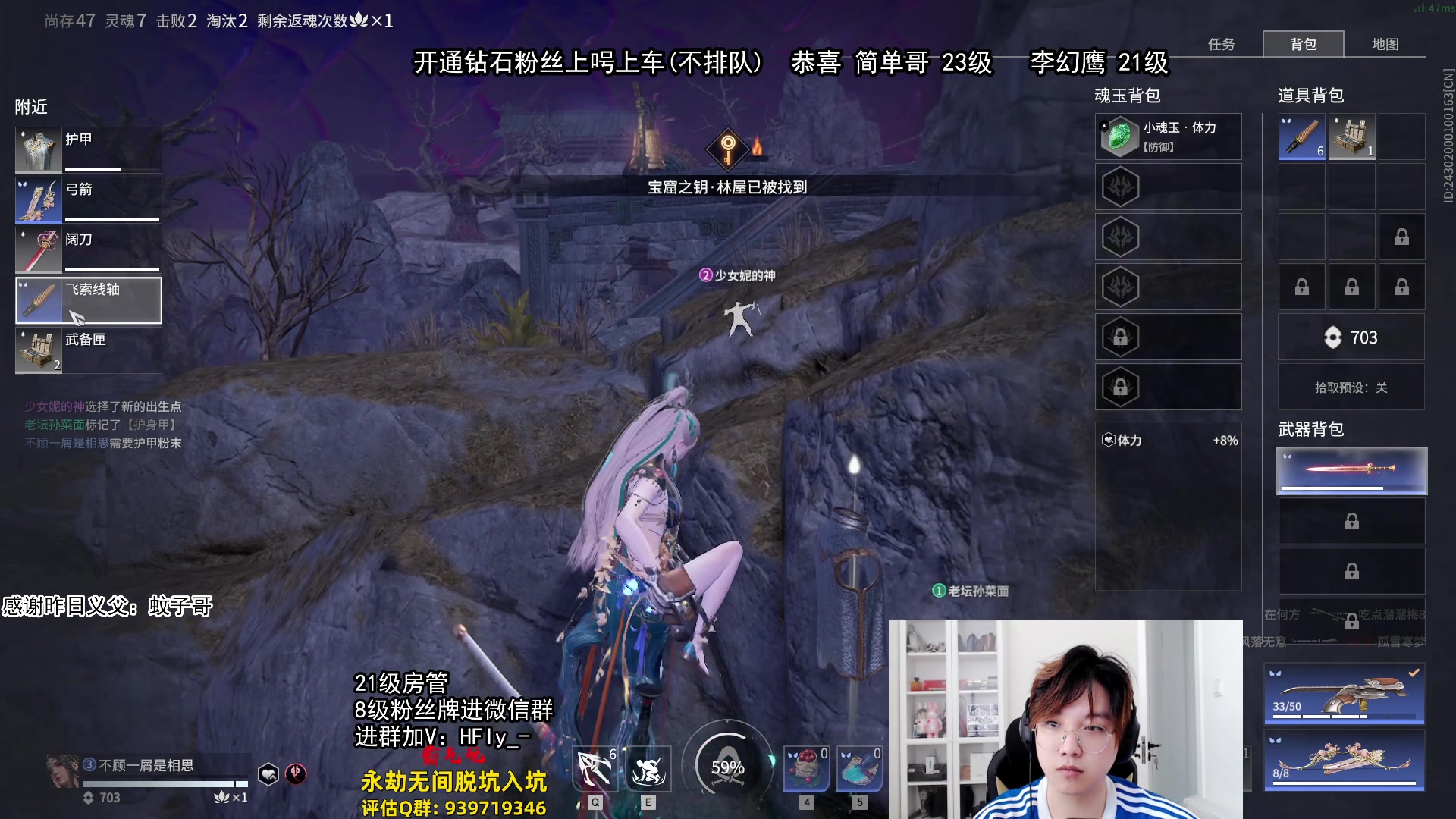 【2024-07-18 16点场】在下黄复来：【黄复来】拳刃大师