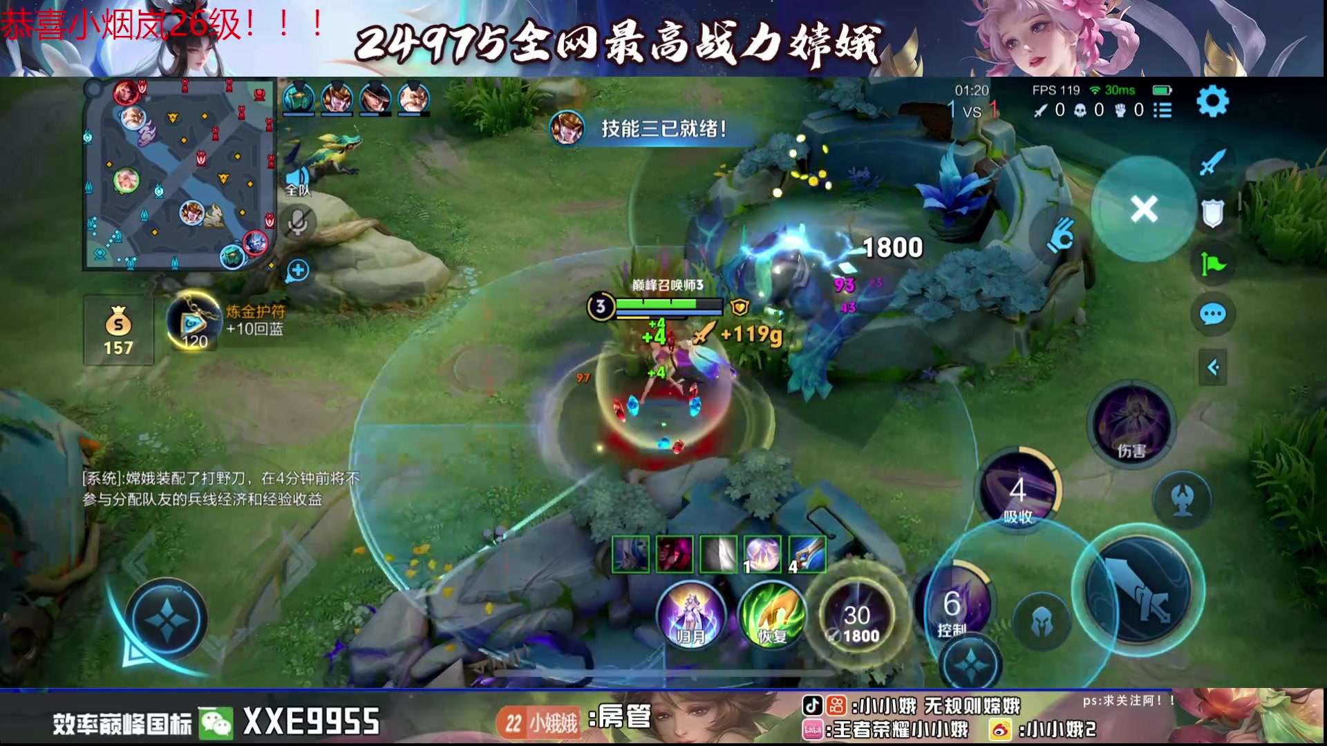 【2024-07-18 13点场】小小娥1：我要做到把把零死亡！！！