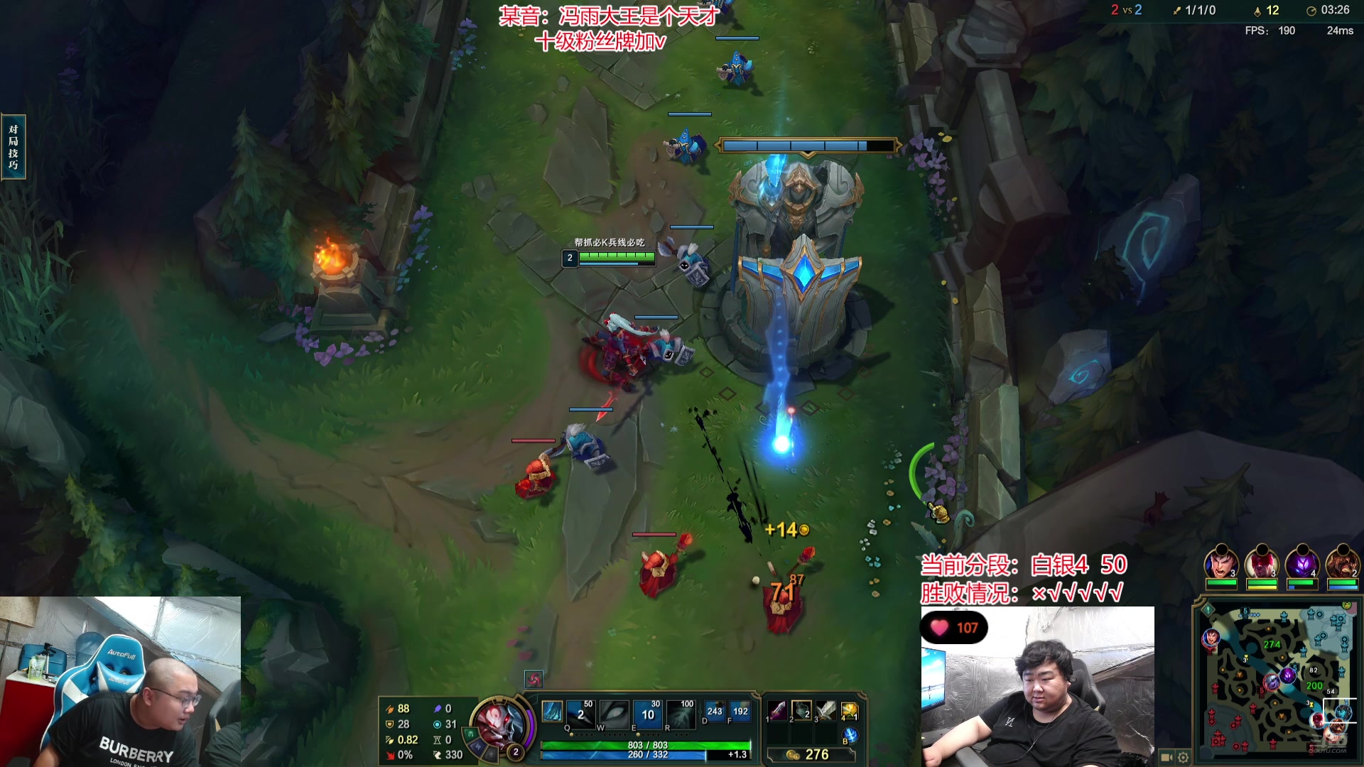 【2024-07-18 14点场】驴酱的冯雨大王：新人主播，第一次直播，求支持。