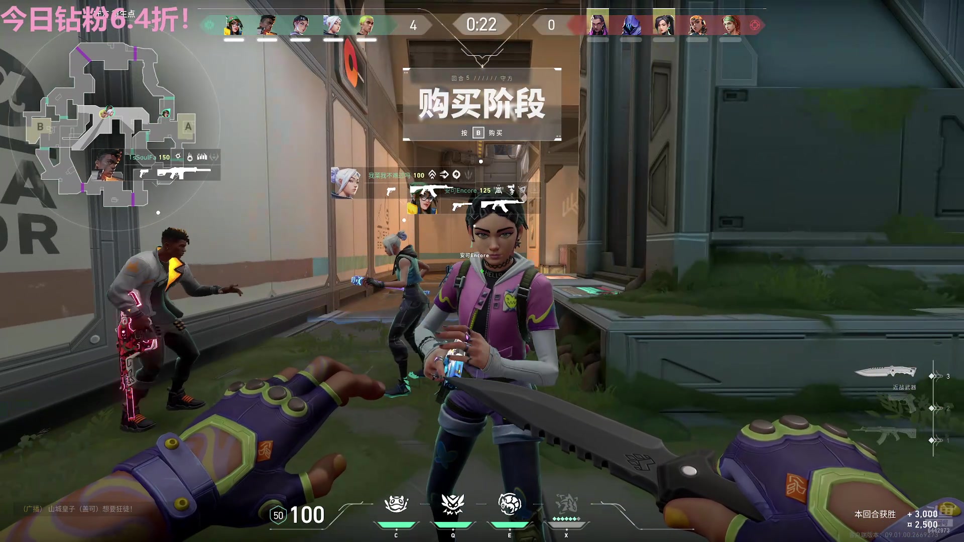 【2024-07-18 18点场】Tony托公子：斗鱼的鱼是鲅鱼的鱼！！