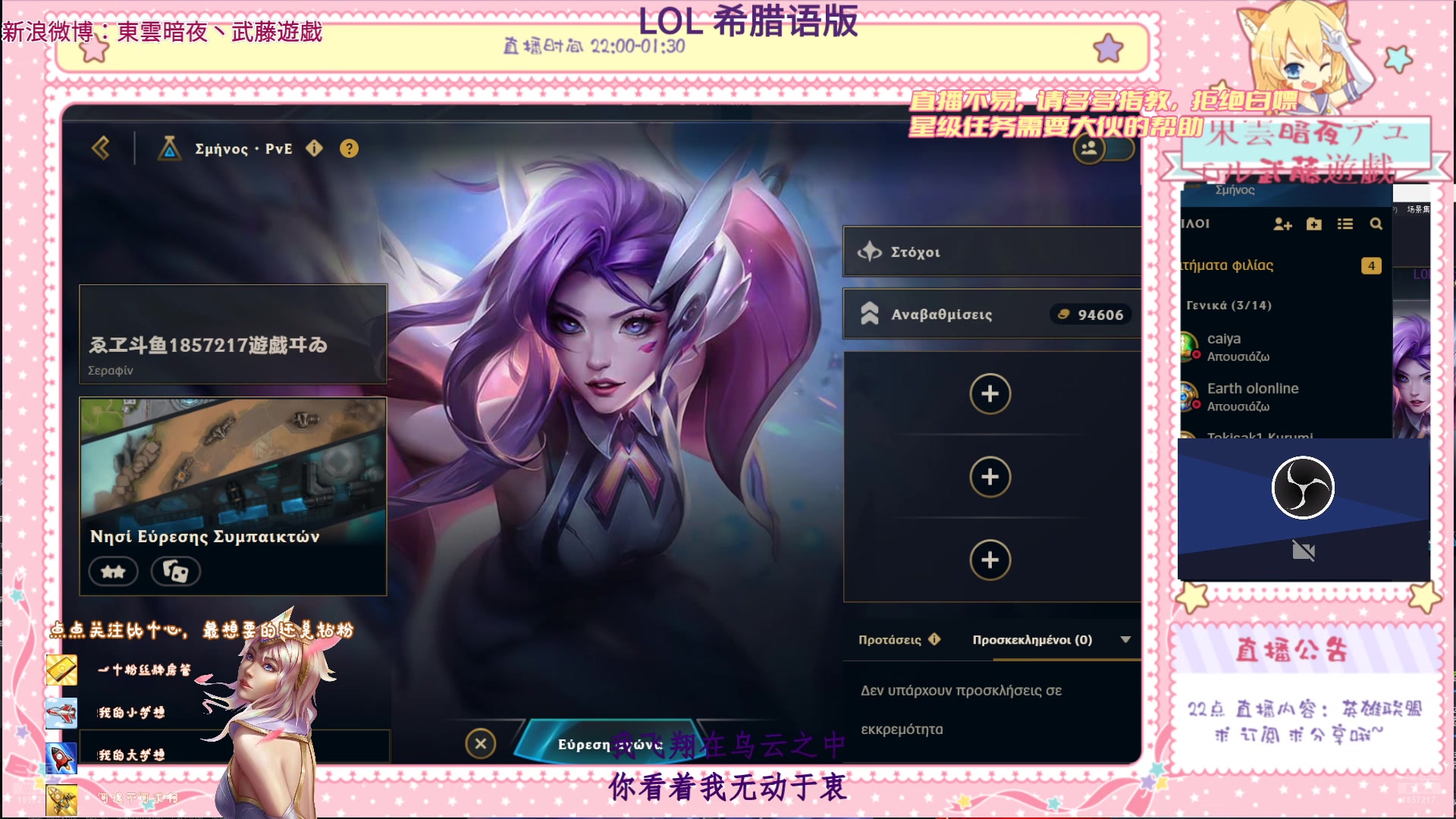 【2024-07-17 22点场】東雲暗夜Ay武藤遊戯Yugi：开始战斗了 デュエル