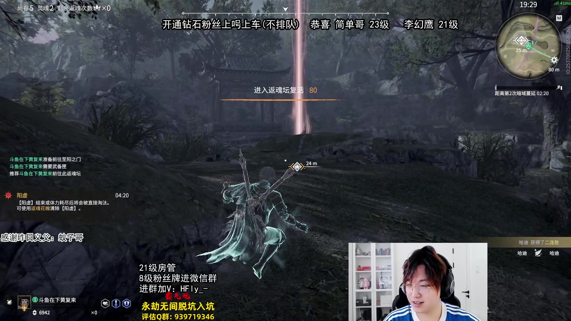 【2024-07-18 21点场】在下黄复来：【黄复来】拳刃大师