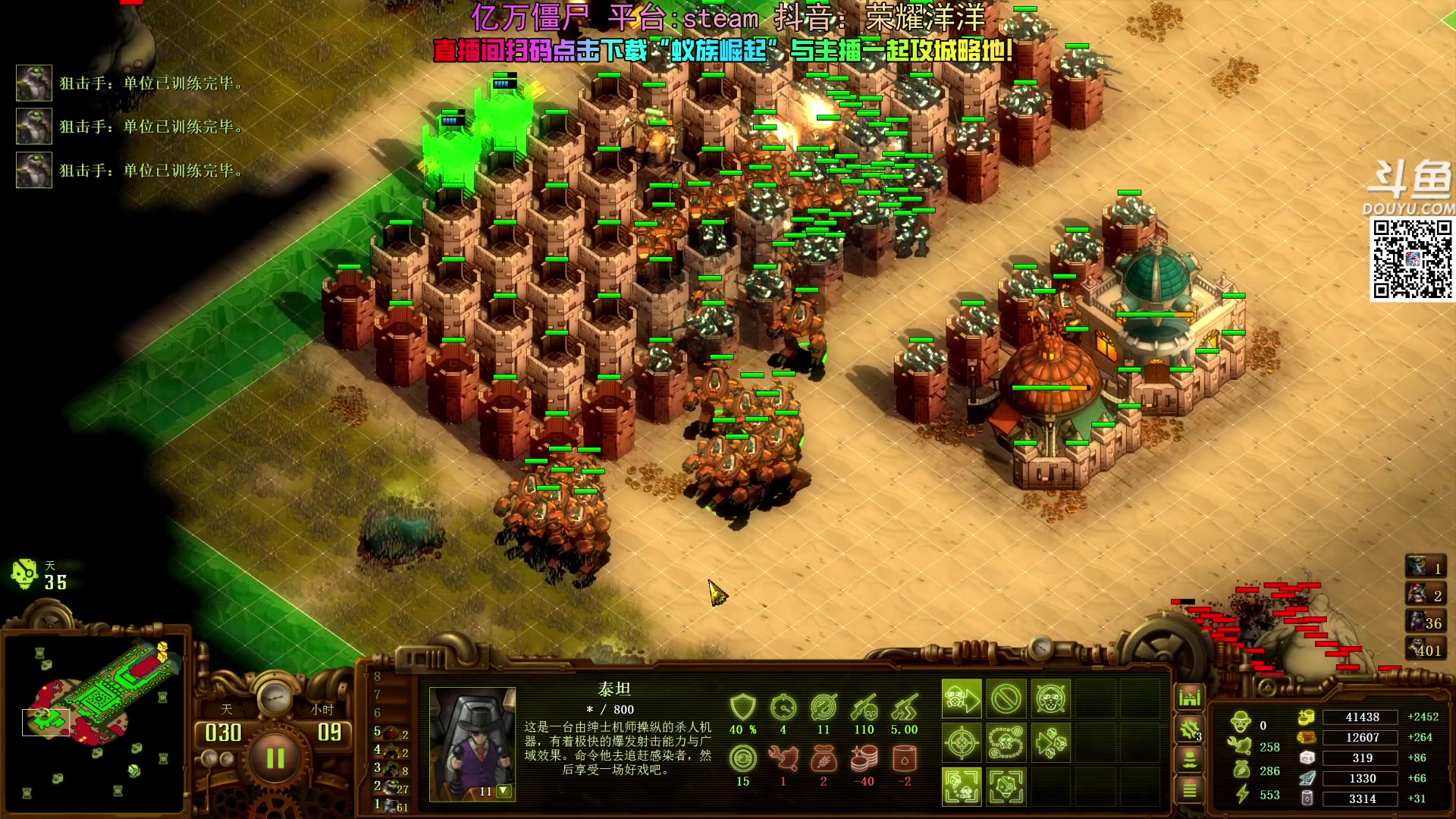 【2024-07-17 22点场】荣耀洋洋：【洋洋】小众，独立，单机游戏！