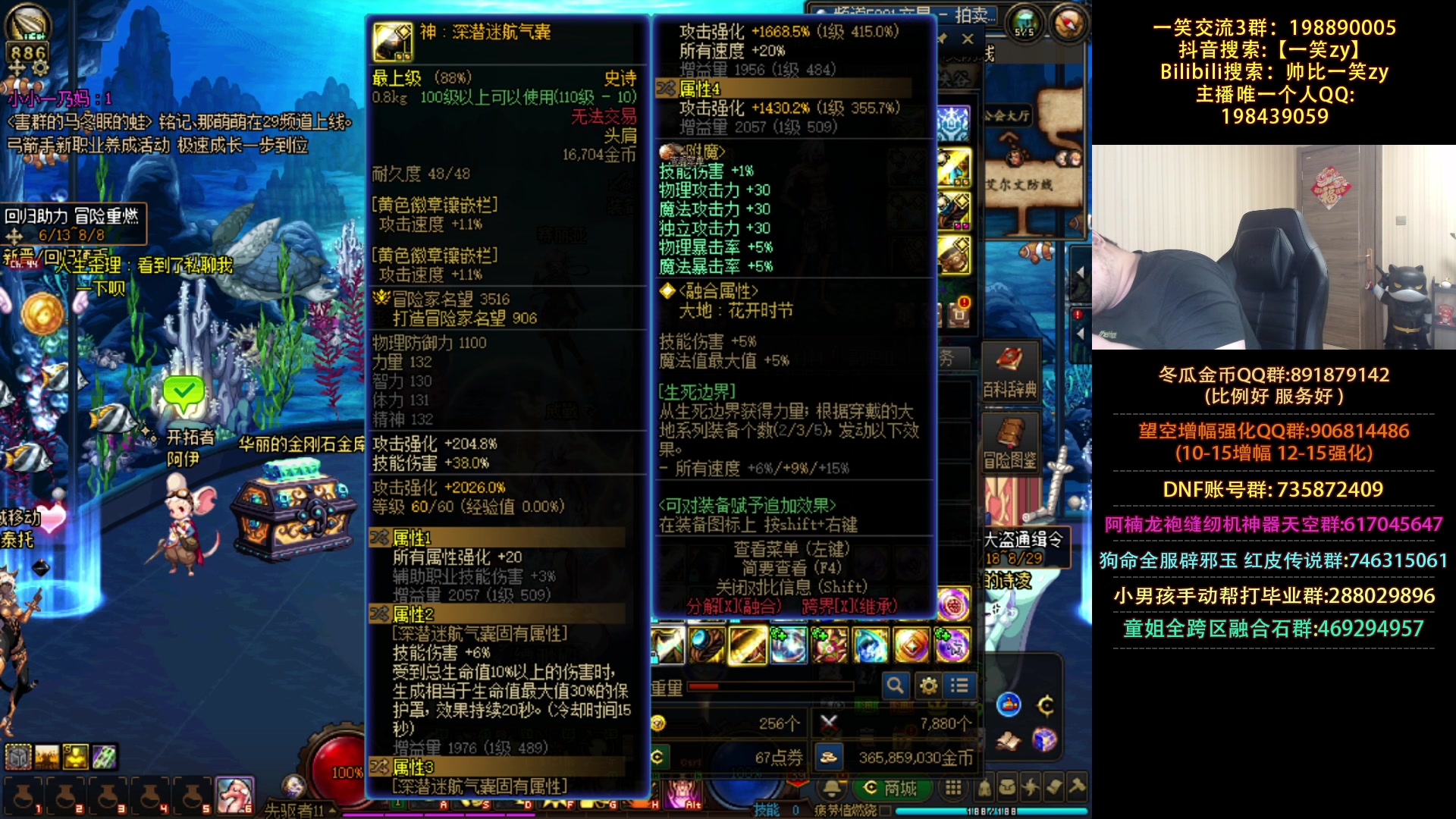 【2024-07-18 20点场】一笑zy：攻速觉醒流男大枪！！！