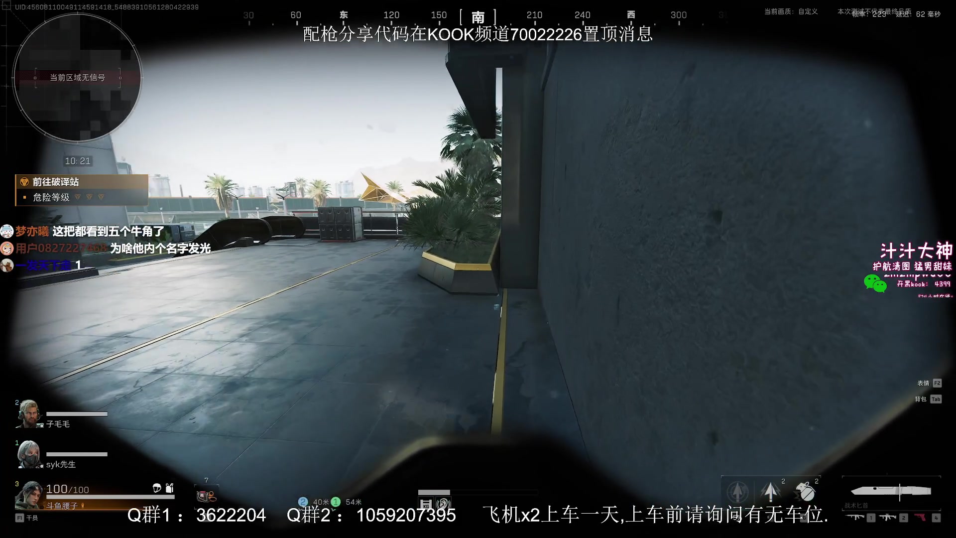 【2024-07-16 16点场】Zy丶腰子：你们怎么知道我出非洲之心了?