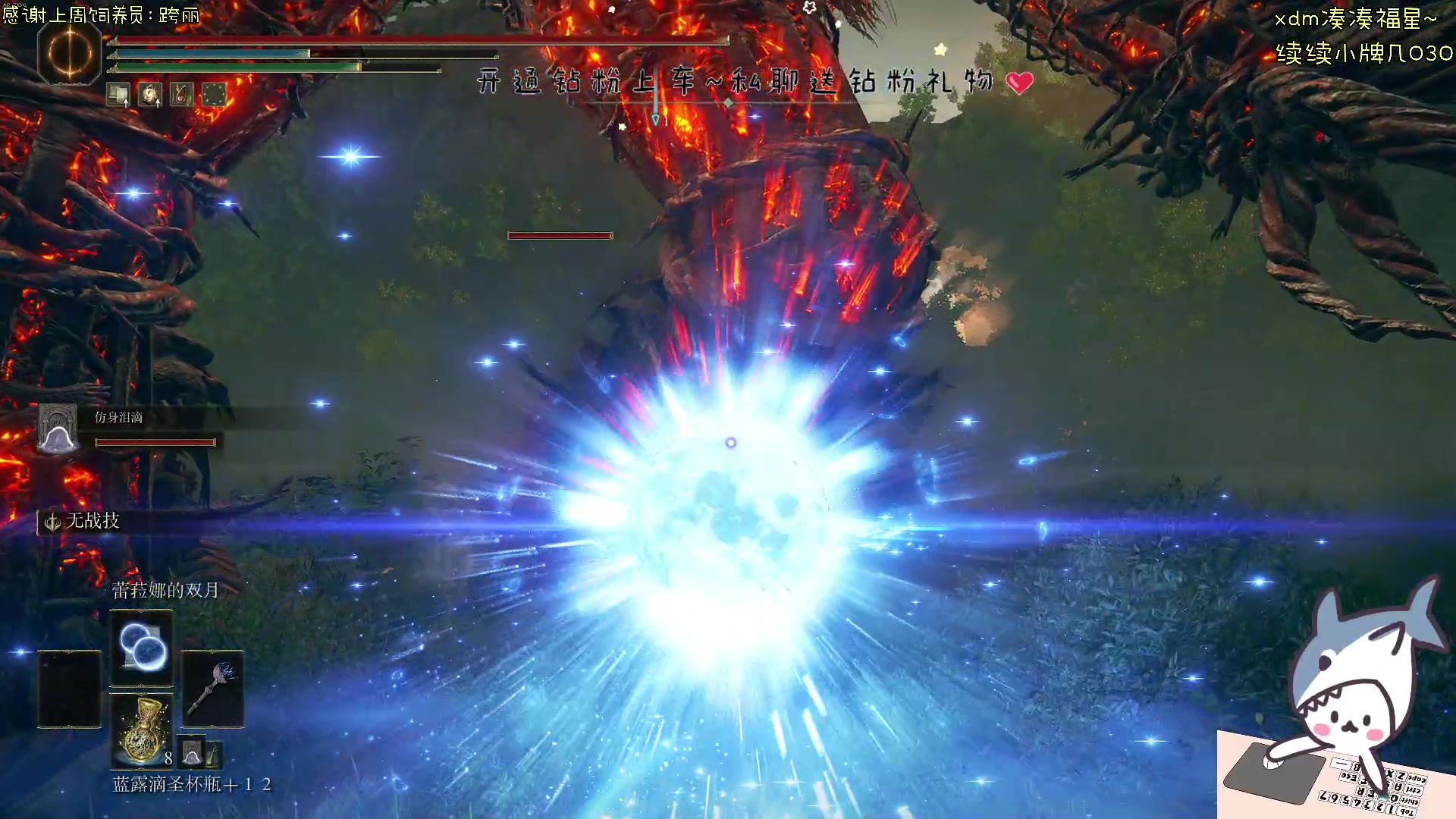 【2024-07-18 19点场】宝贝鱼O3O：开开心心的出门 热气腾腾的回来