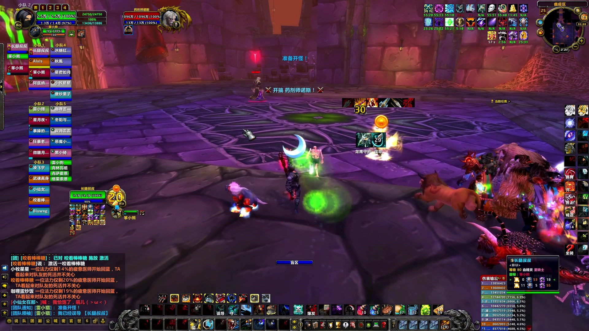 【2024-07-18 22点场】BIU一雷哥：这游戏好玩啊！