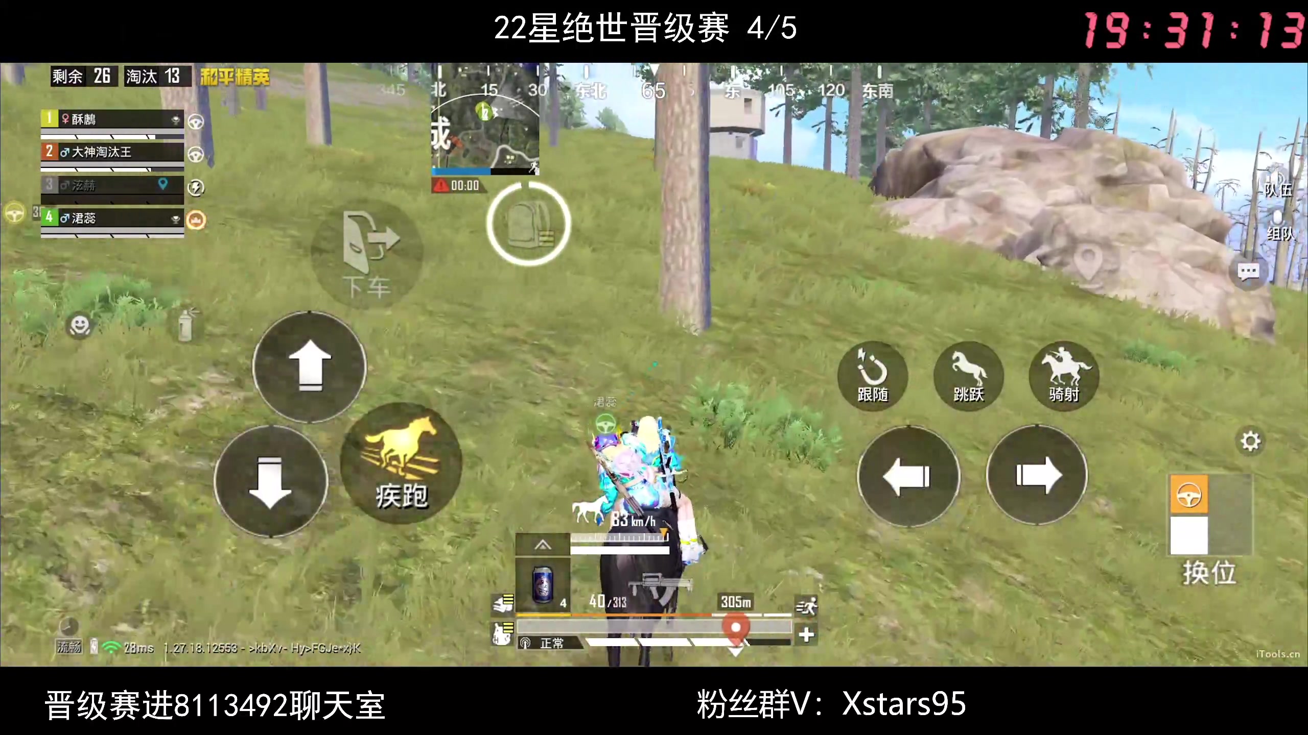 【2024-07-18 18点场】Dy花老湿：【手机荣光】