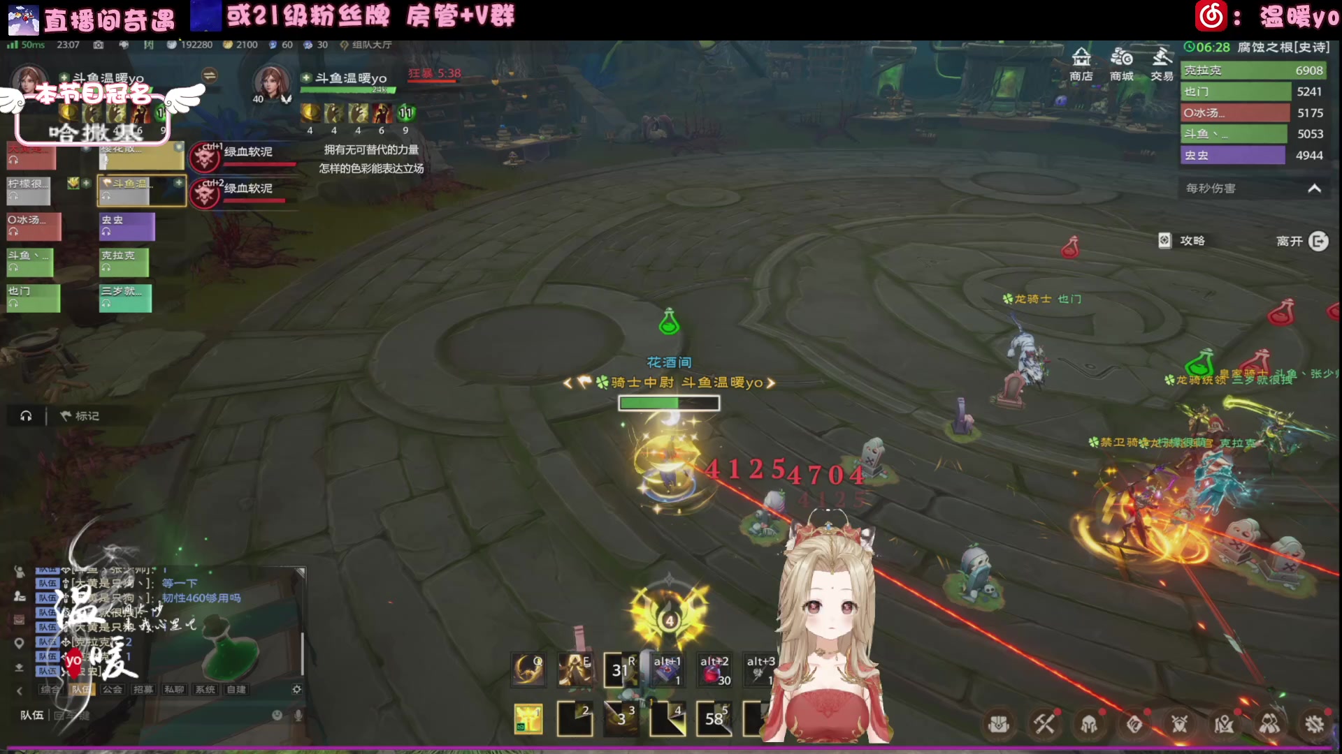 【2024-07-17 22点场】温暖yo：温暖yo️❤️今日钻粉限时138哦