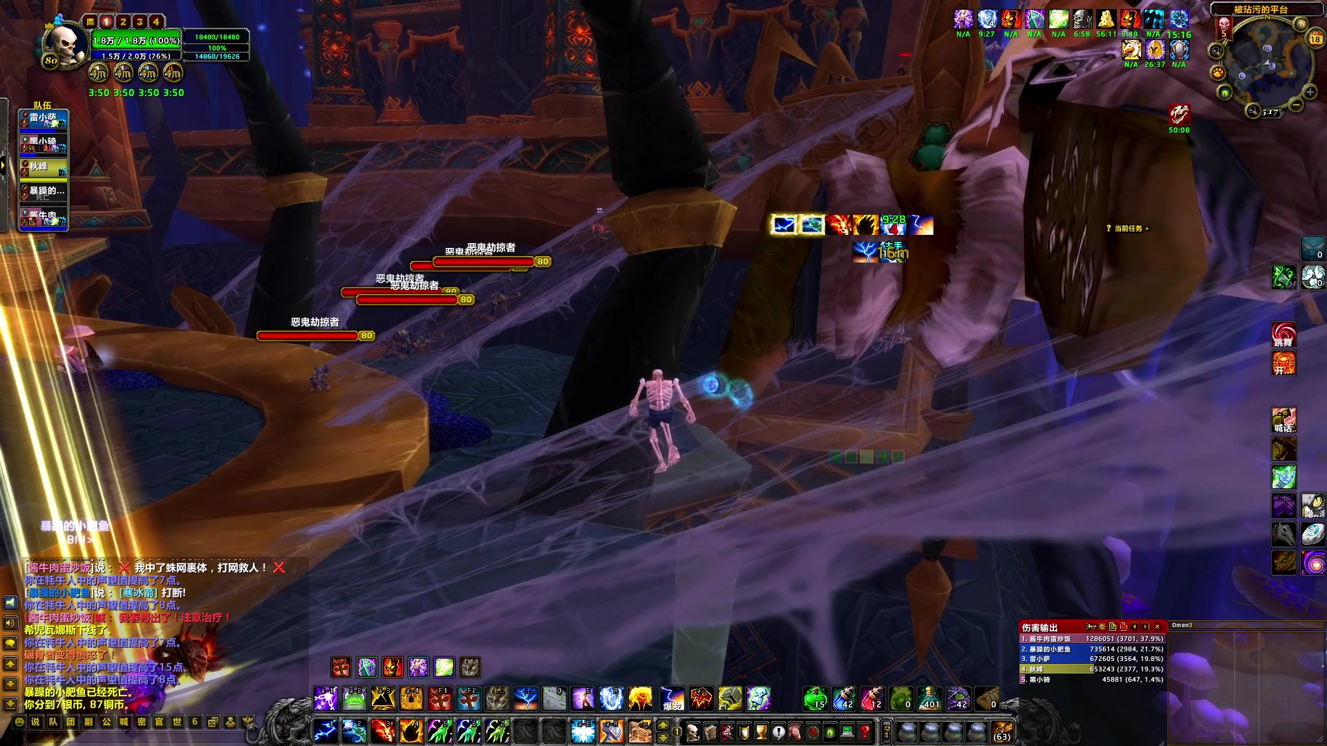 【2024-07-18 14点场】BIU一雷哥：这游戏好玩啊！