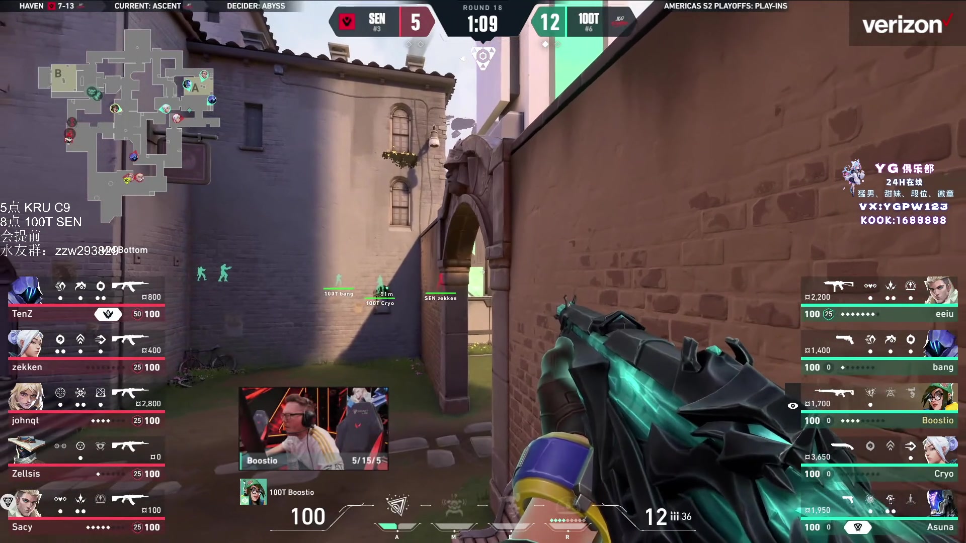 【2024-07-18 09点场】CSGO解说伟伟：美洲SEN VS 100T BO3