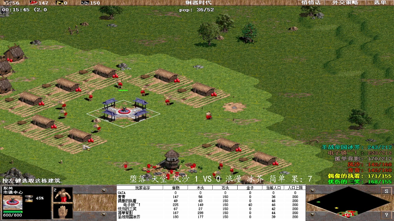 堕落 天堂 风沙3 VS2 浪漫 冰芥 简单