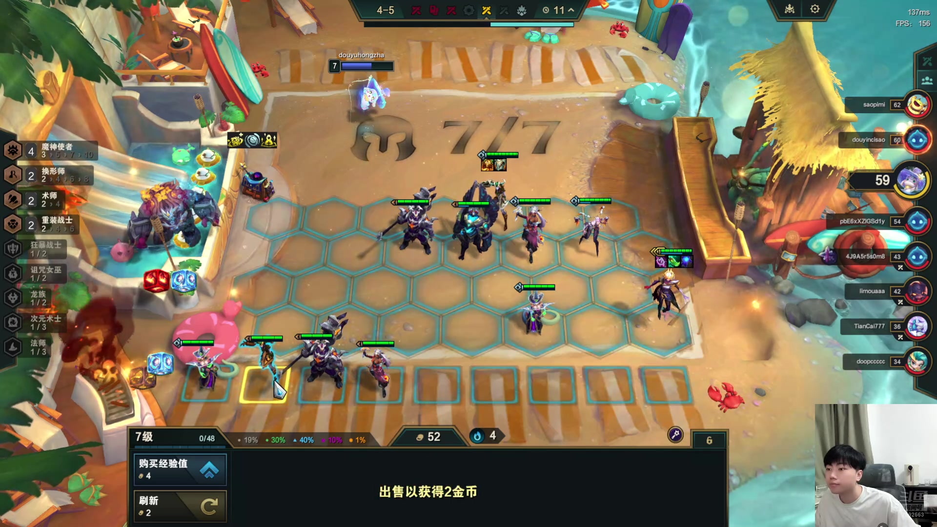 【2024-07-18 20点场】死亡轰炸DD：S12美测8主播内战