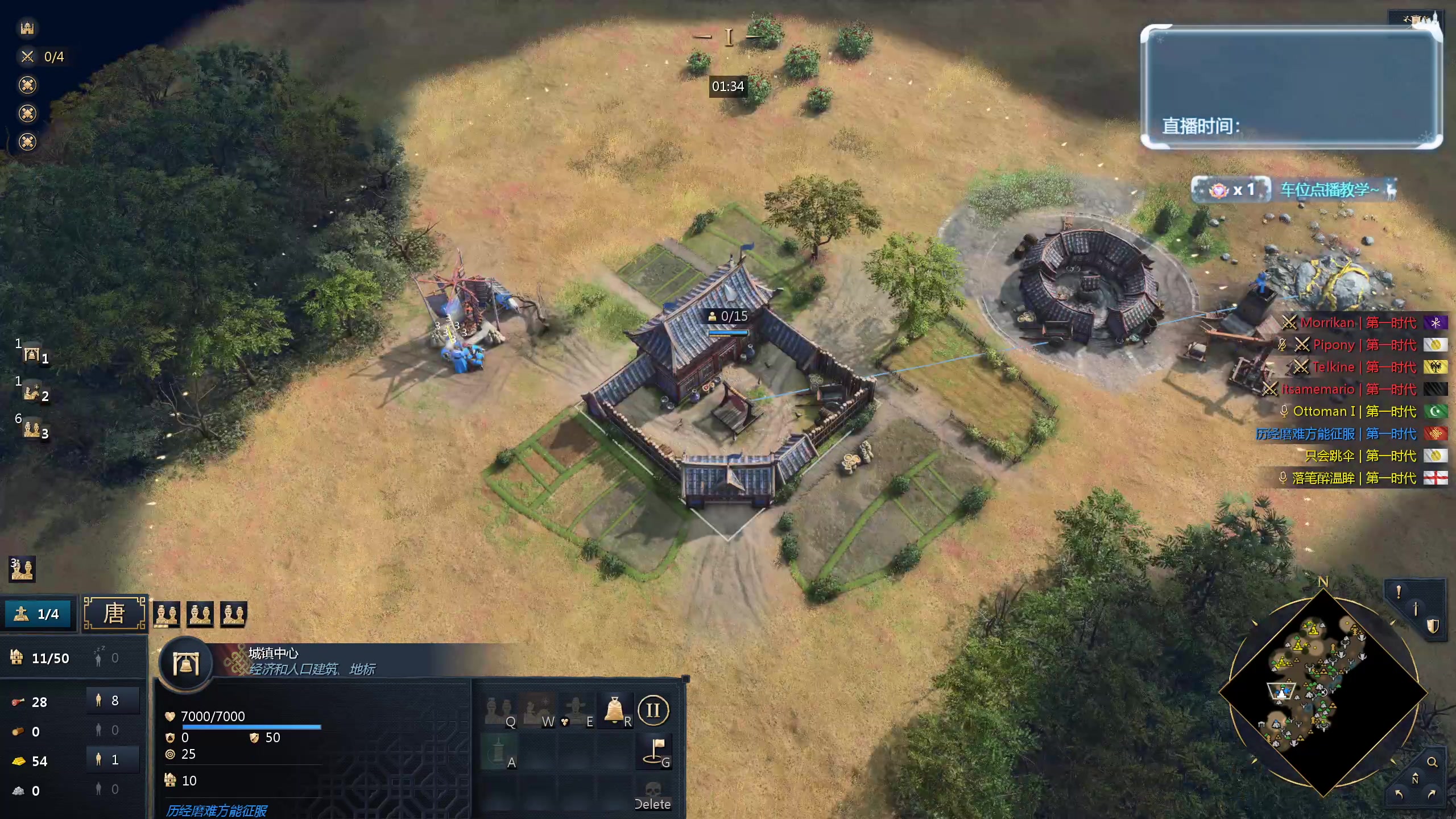 【2024-07-18 00点场】顾非池：帝国时代真好玩呀~~