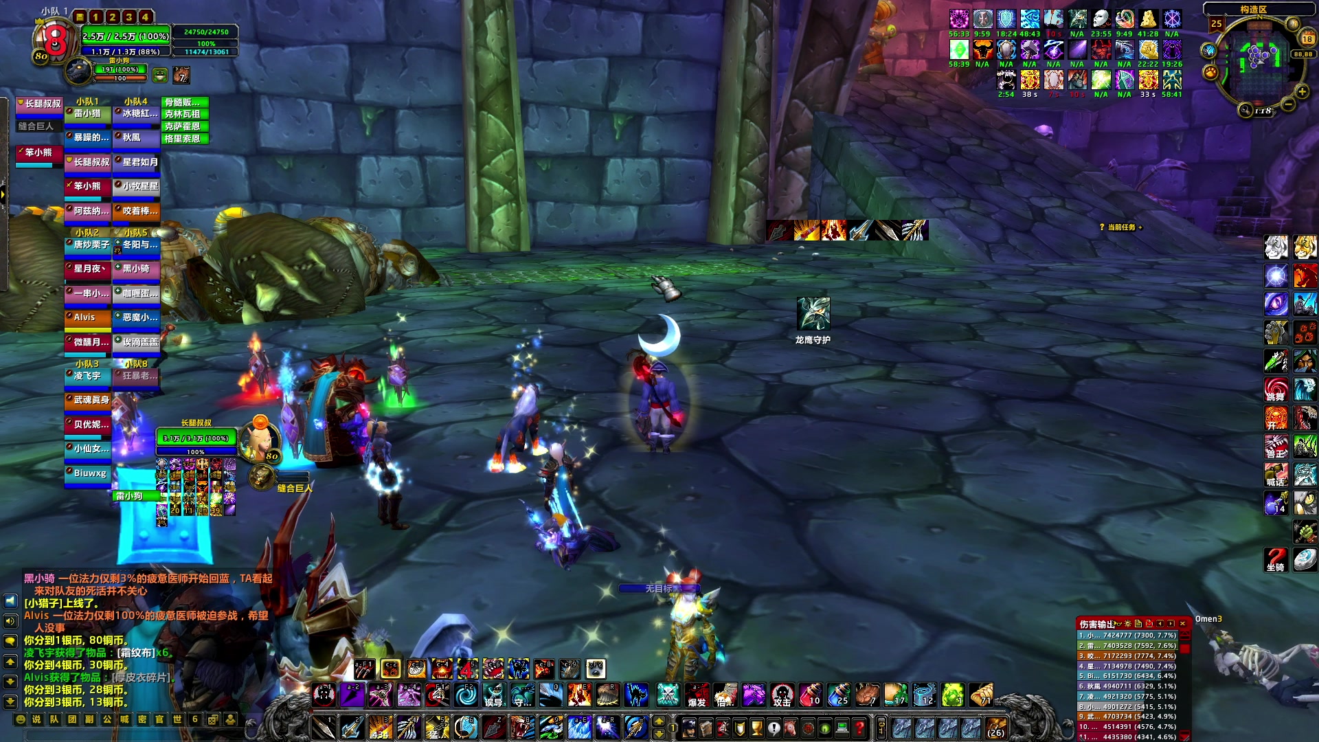 【2024-07-18 20点场】BIU一雷哥：这游戏好玩啊！