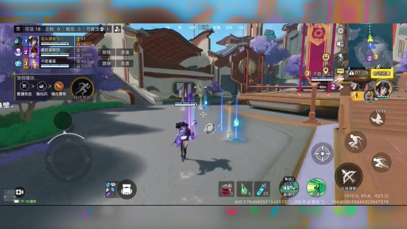 【2024-07-18 18点场】石头很会飞：今夏谋定天下