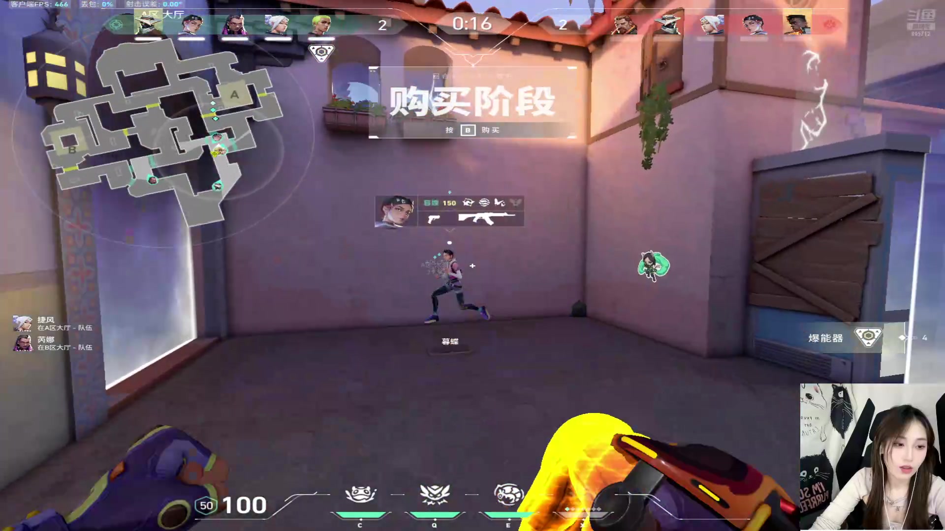 【2024-07-13 01点场】一只蘇l：蘇宝：单排冲赋能