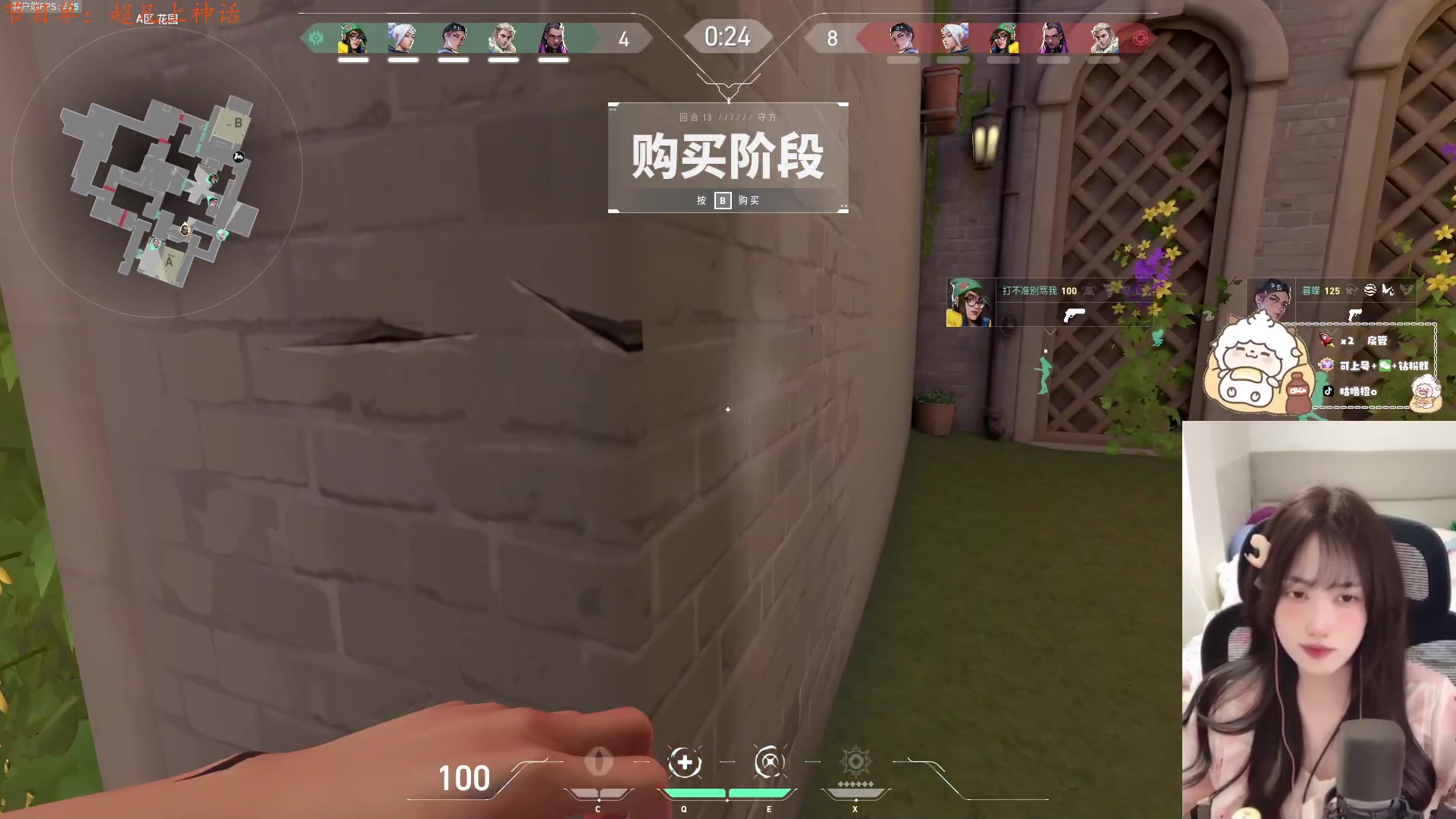 【2024-07-18 00点场】咕噜橙o：【咕噜橙】 播到破