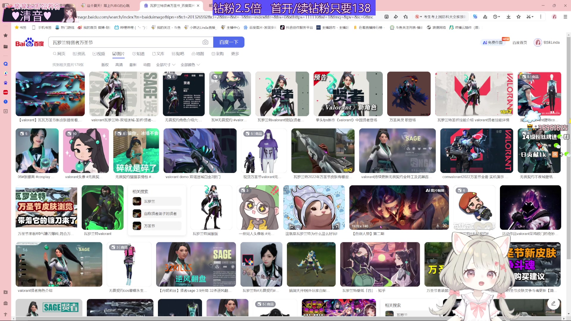 【2024-07-18 01点场】小琳达Linda：【琳达】钻粉2.5倍狂欢！