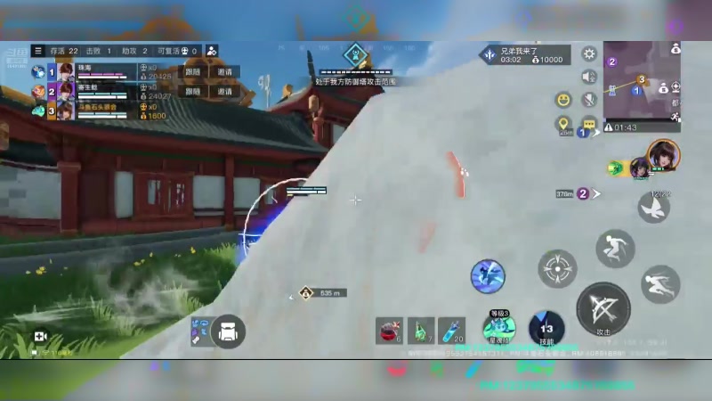 【2024-07-18 20点场】石头很会飞：今夏谋定天下