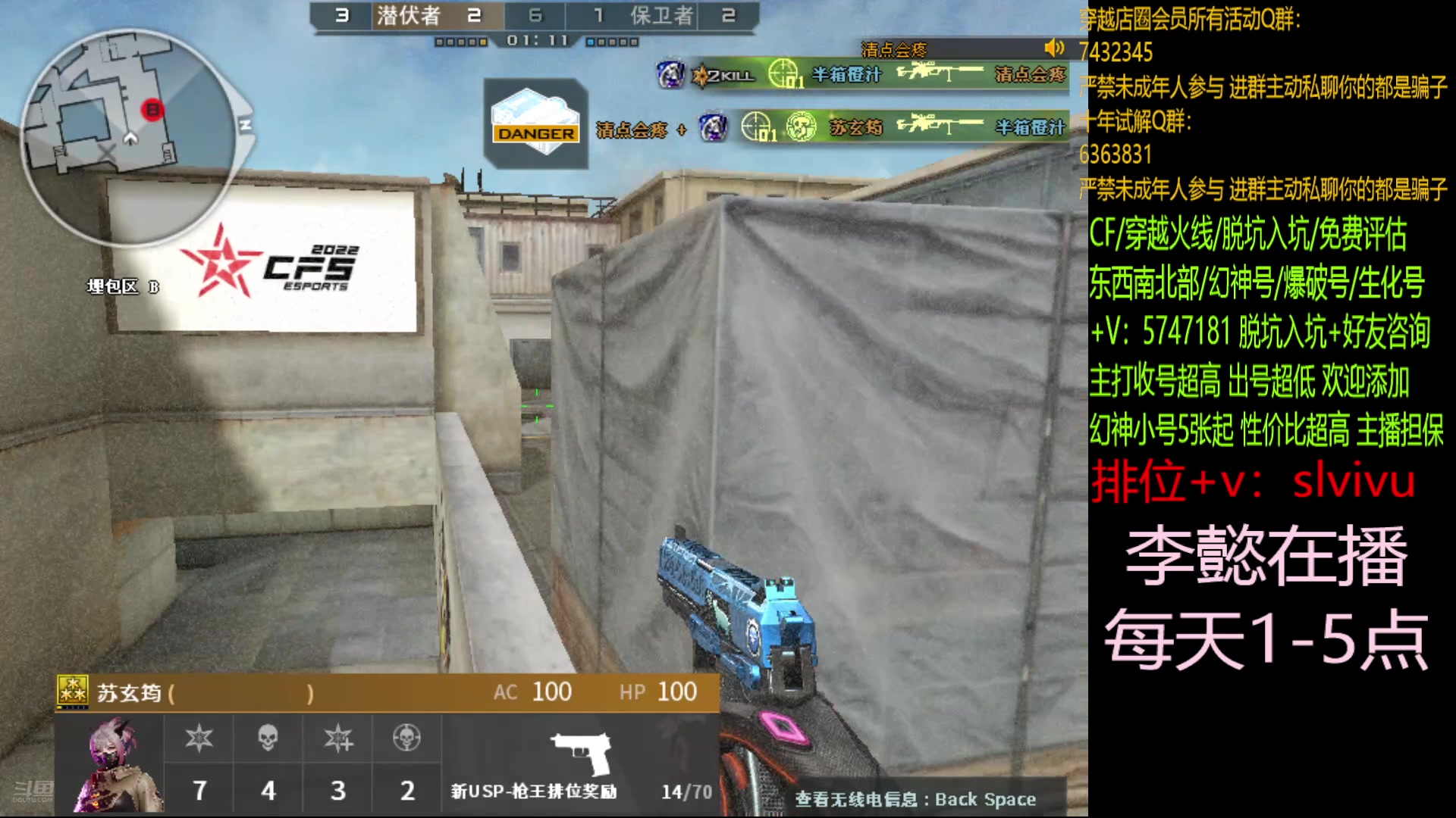 【2024-07-18 16点场】CF王振：新赛季啦 开开心心玩游戏~