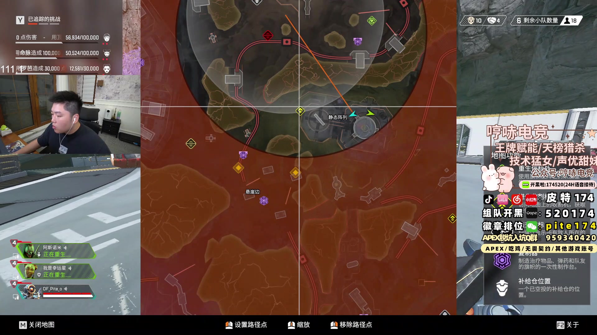 【2024-07-17 19点场】皮特174：美好的一天从Apex开始, 重登成王之路