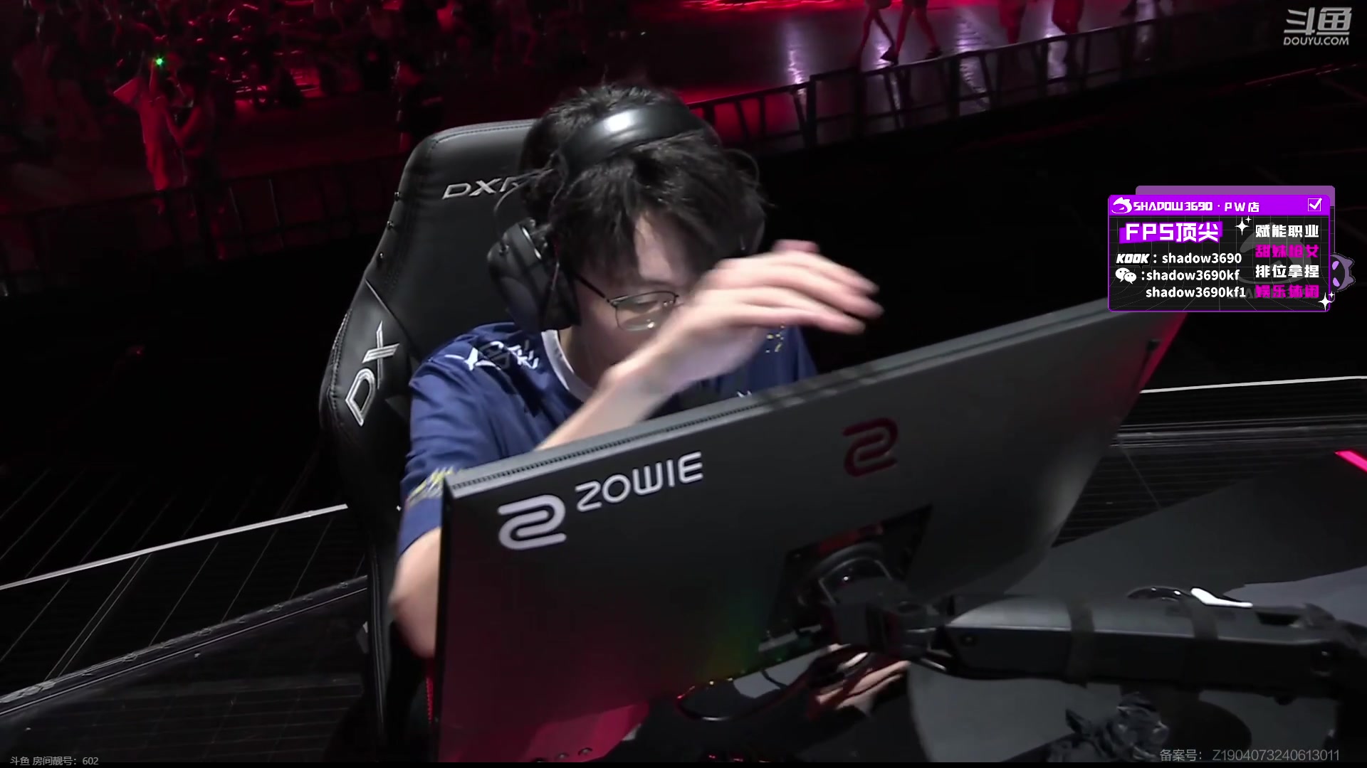 【2024-07-18 16点场】汤米男孩：EDG vs Te