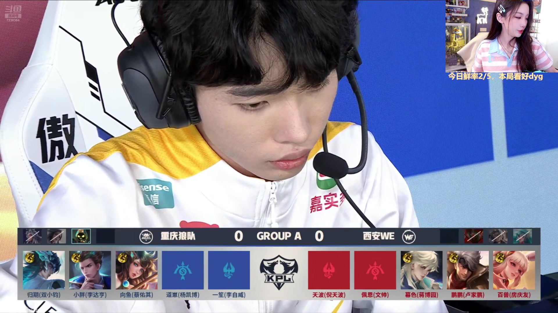 【2024-07-18 17点场】解说小鹿呀：小鹿：狼 vs WE