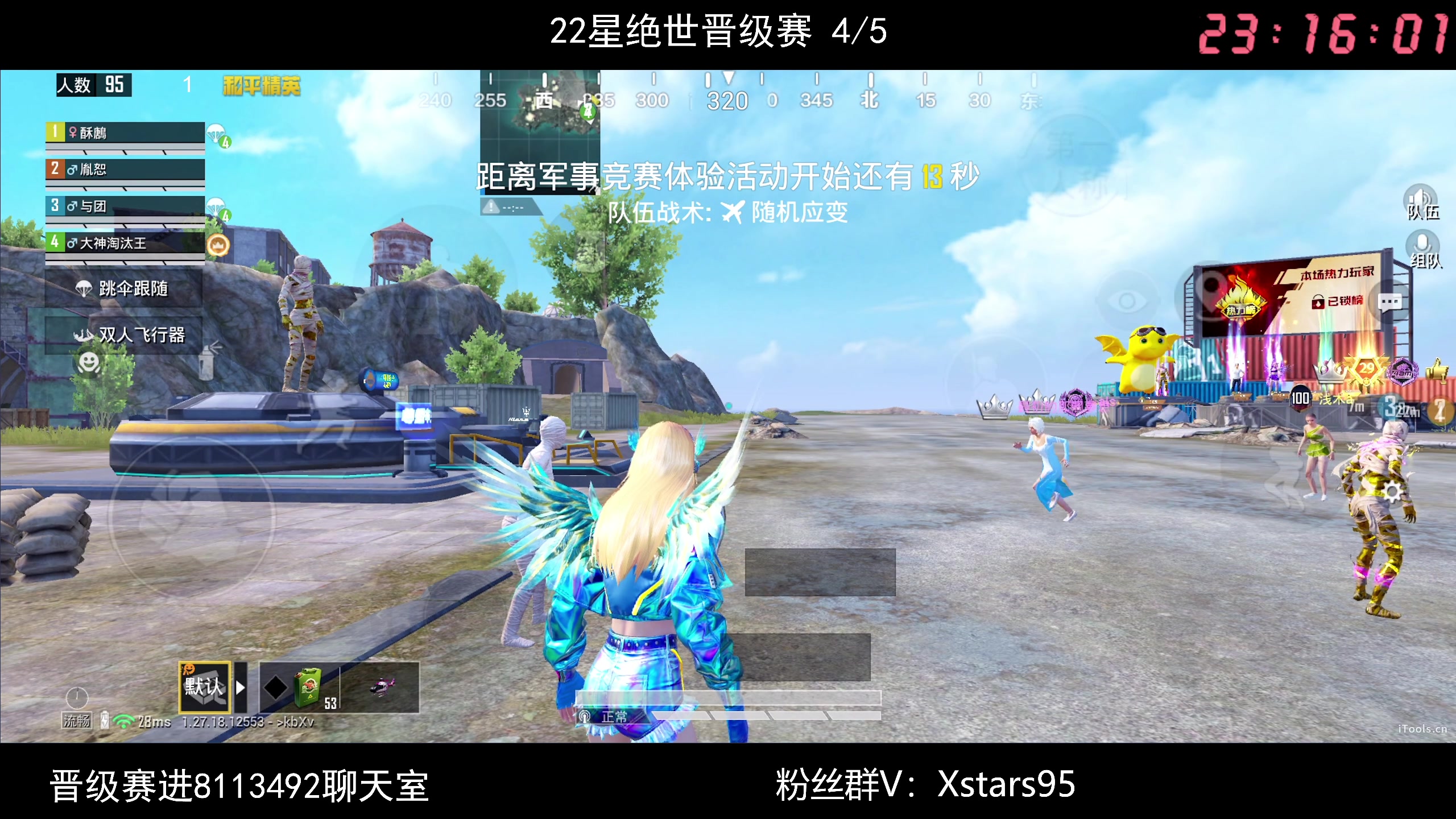 【2024-07-17 22点场】Dy花老湿：【手机荣光】