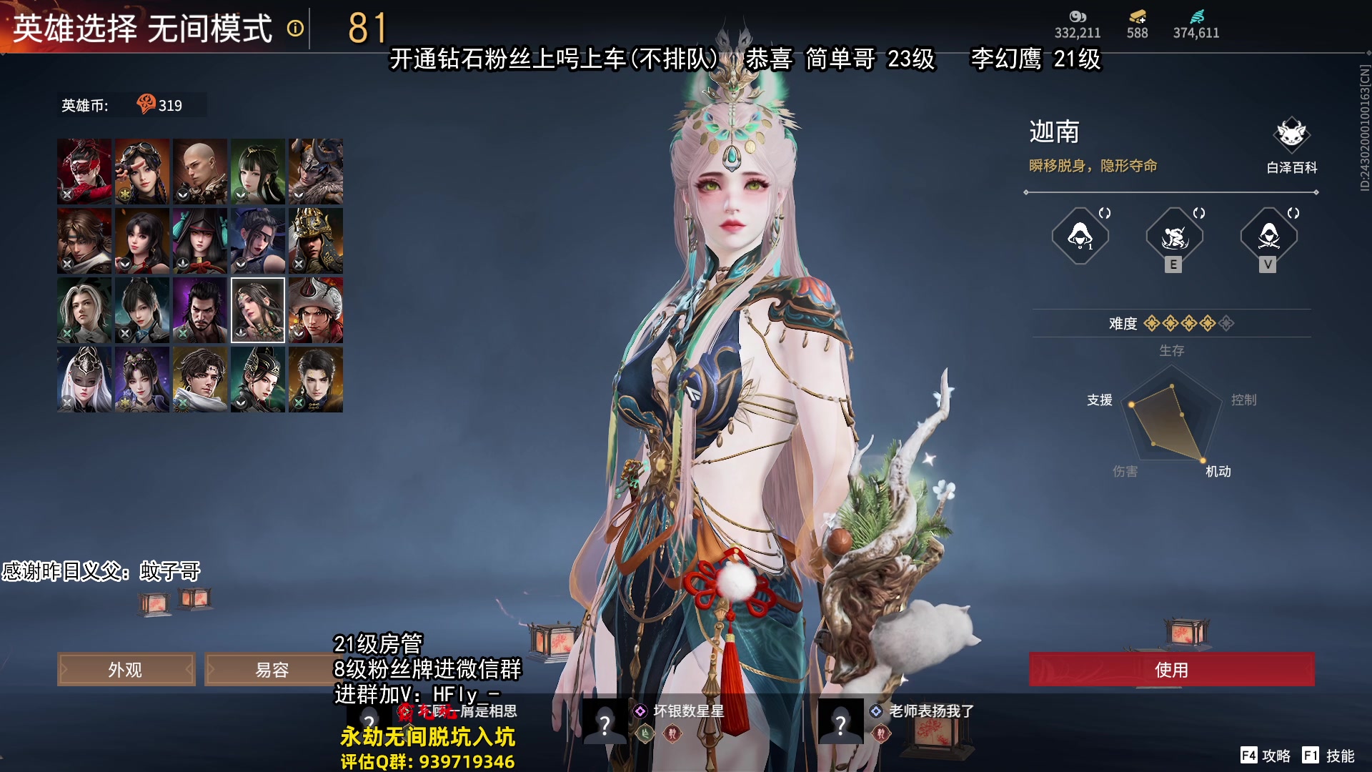 【2024-07-18 14点场】在下黄复来：【黄复来】拳刃大师
