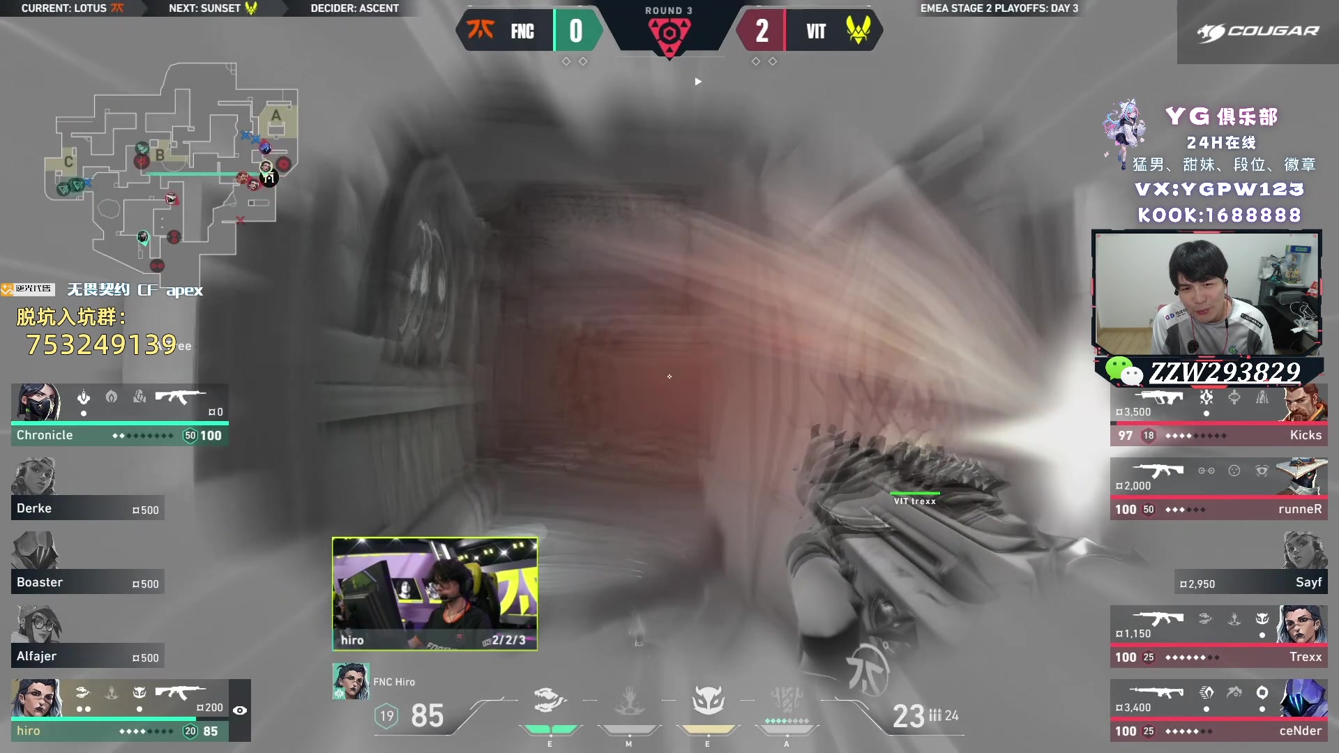 【2024-07-17 23点场】CSGO解说伟伟：欧洲TH VS FNC BO3