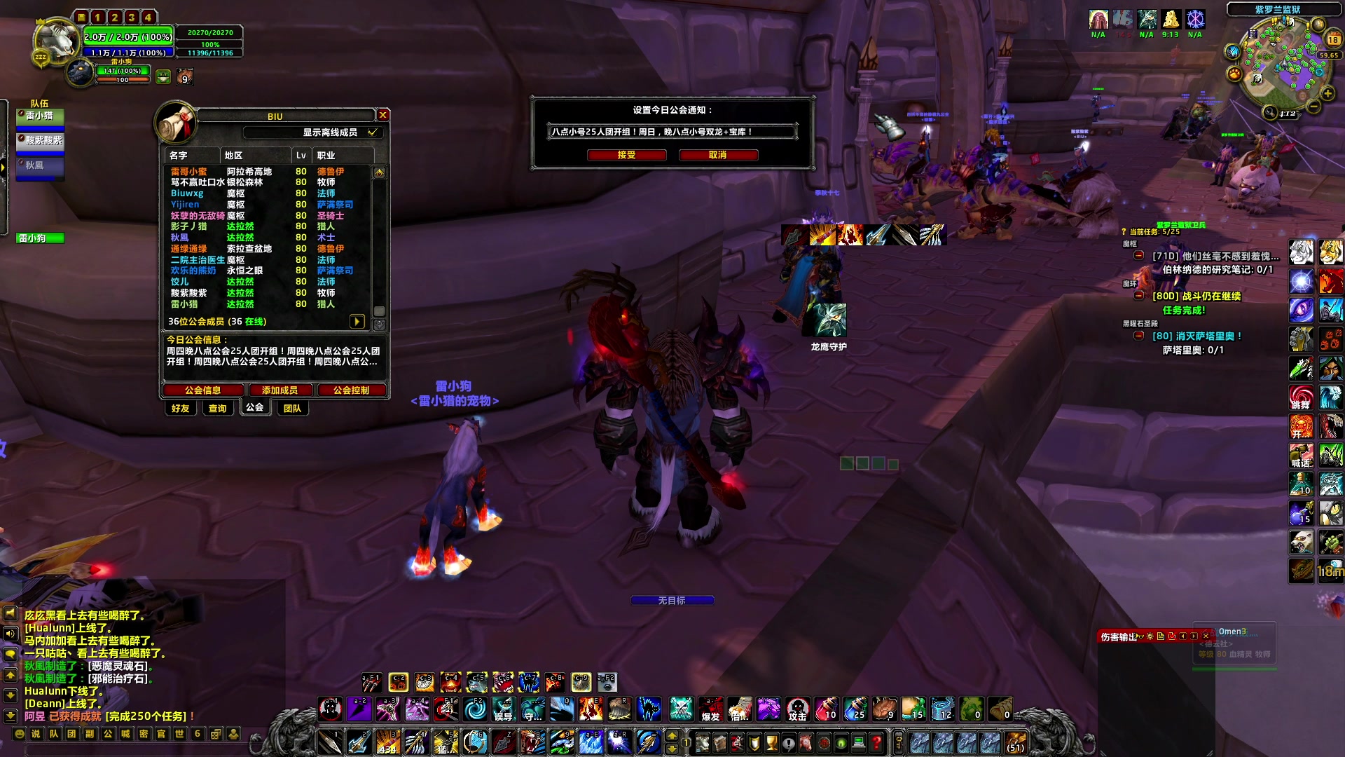 【2024-07-18 13点场】BIU一雷哥：这游戏好玩啊！