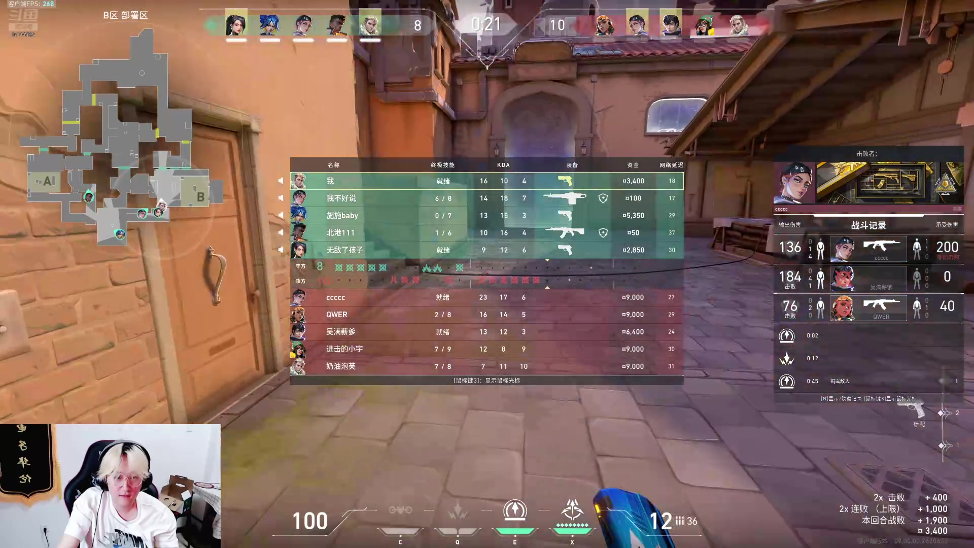 【2024-07-18 00点场】浅笑Giao：回到家上班模式启动