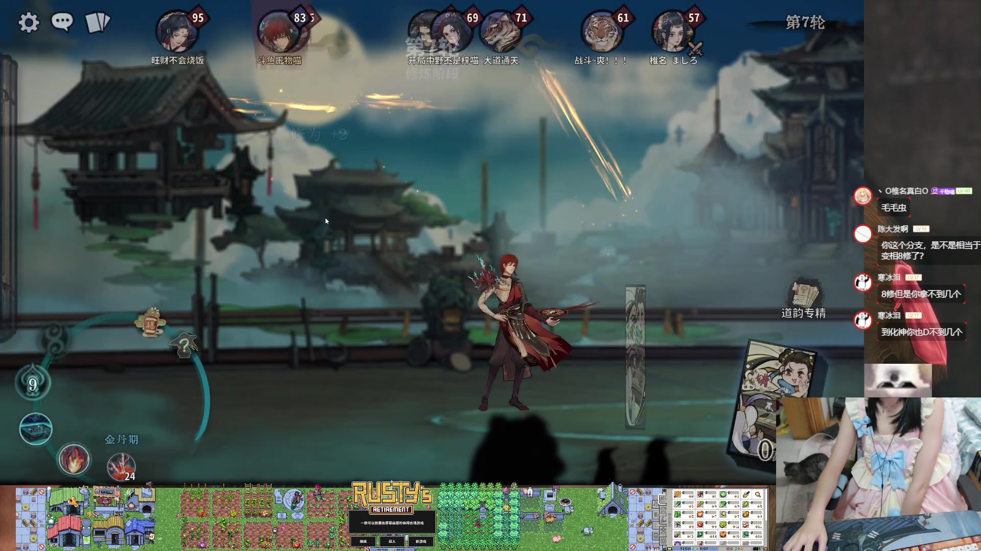 【2024-07-18 20点场】丶干物喵：干物喵❤随机道心时间~