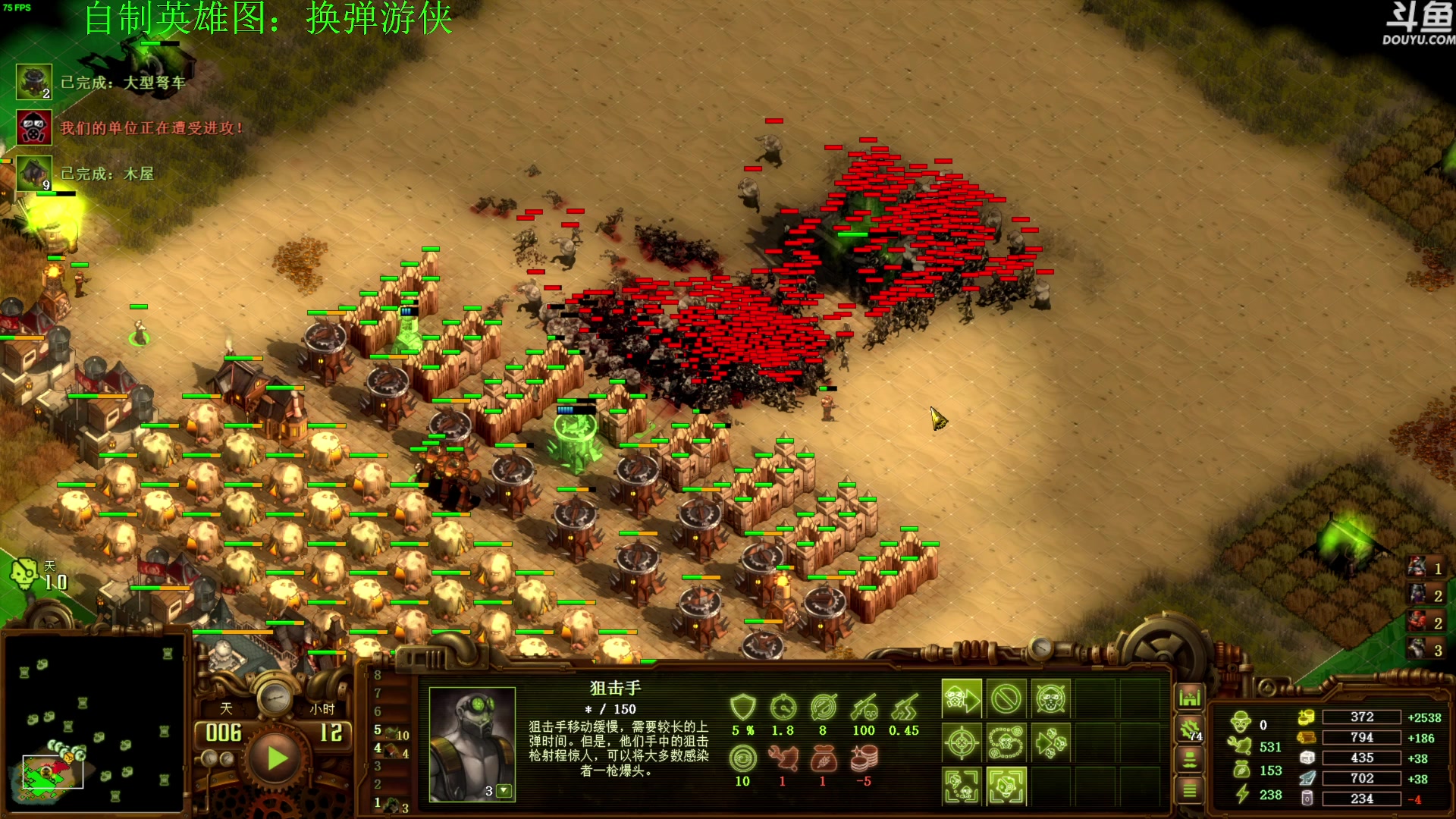 【2024-07-18 11点场】普通人陡壁：亿万僵尸，这个图居然......