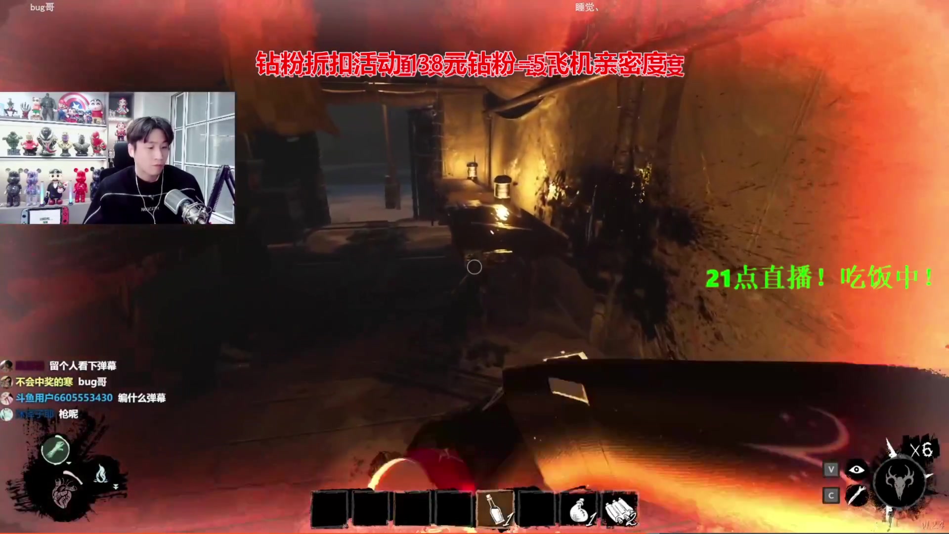 【2024-07-18 18点场】阿俊丶ll：【阿俊】钻粉折扣日^^白给小子！