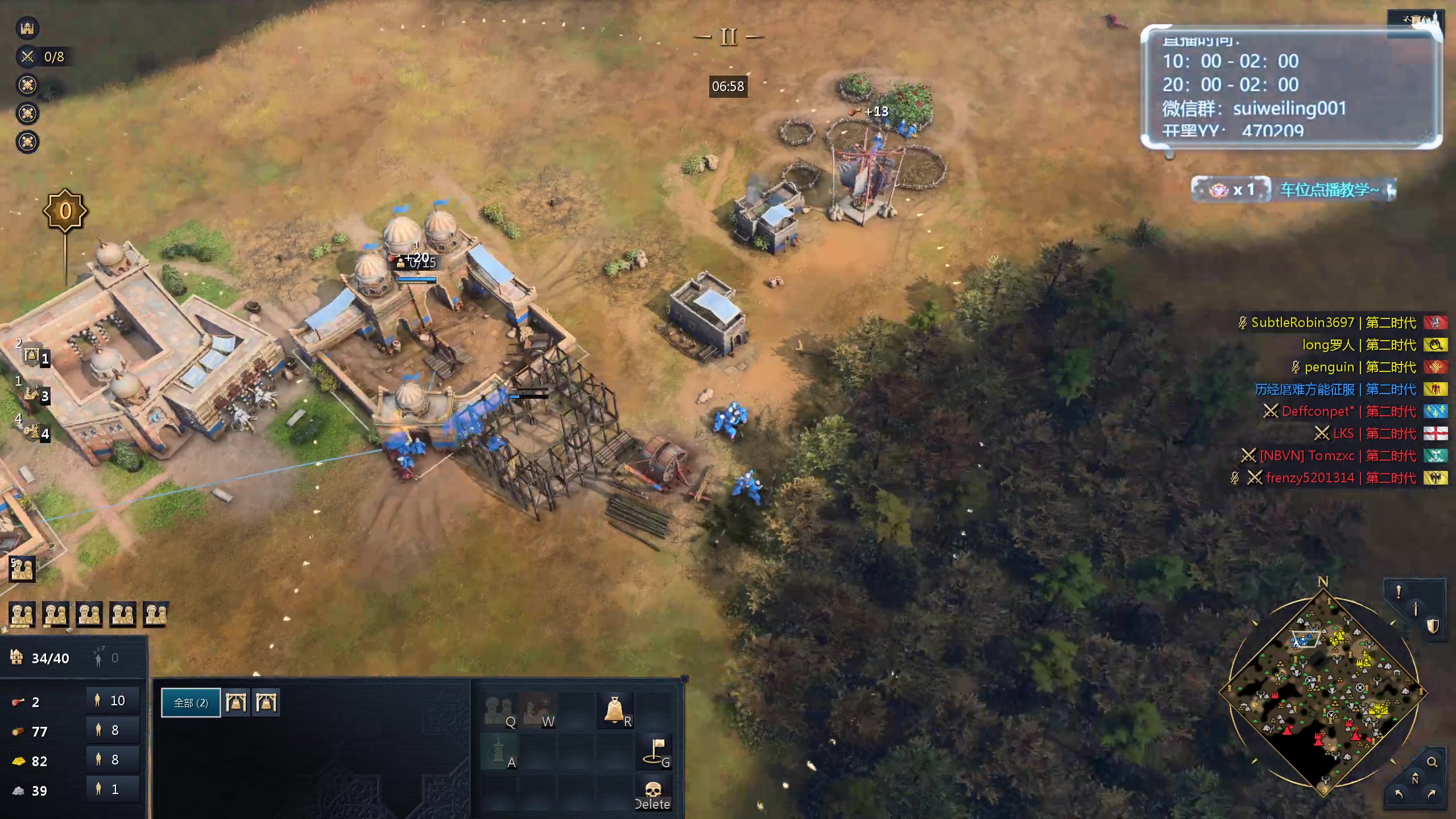 【2024-07-17 22点场】顾非池：帝国时代真好玩呀~~