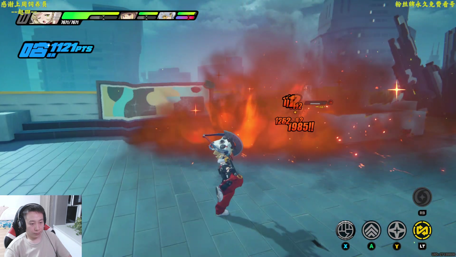 【2024-07-17 22点场】血墨丶：【墨哥】来这儿开心就好！