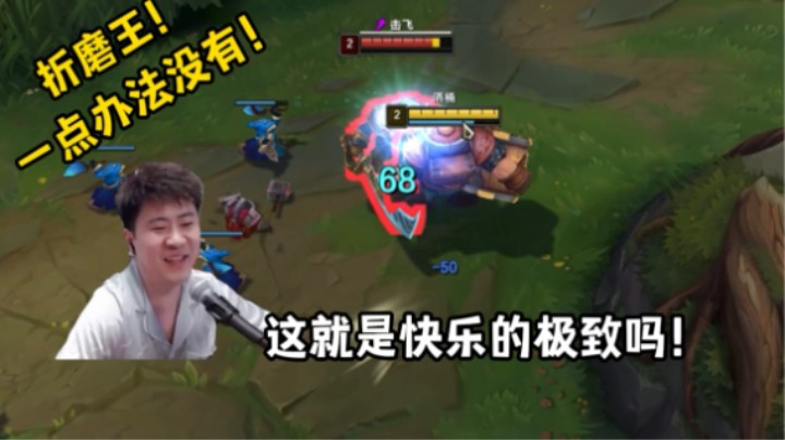 手把手教你折磨版本之子！