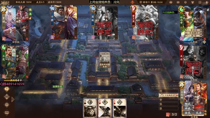 2024-07-18 全胜录像1