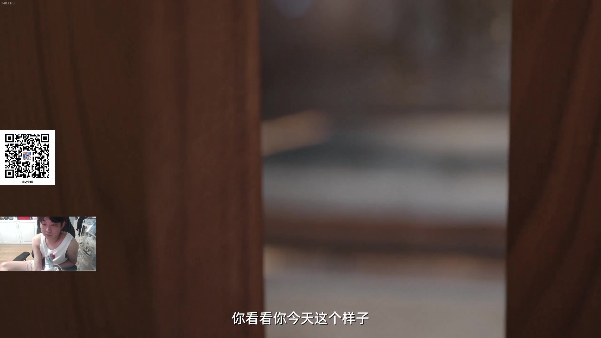 【2024-07-19 18点场】diyy刘頔：diyy:四倍亲密度！打个pubg比赛！