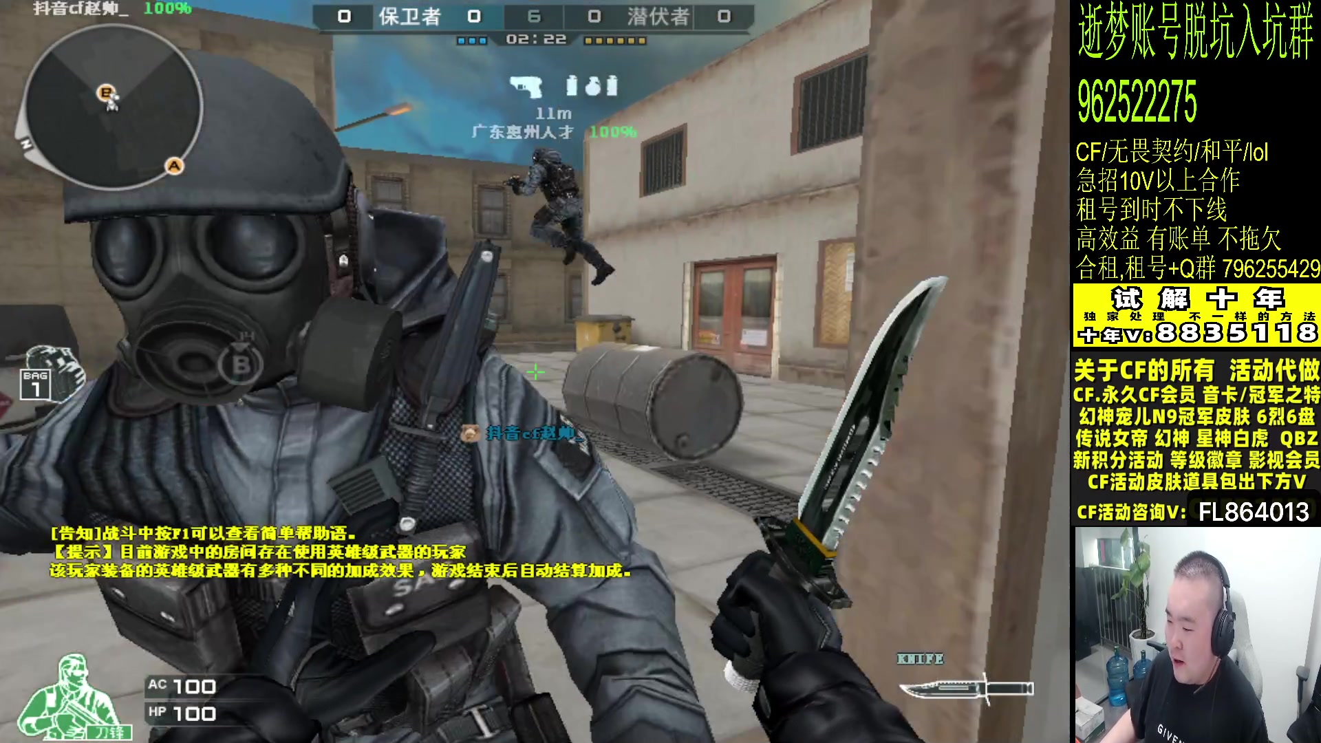 【2024-07-18 22点场】白鲨常旭DBQ：钻粉2.5倍.猪龟搞一天。